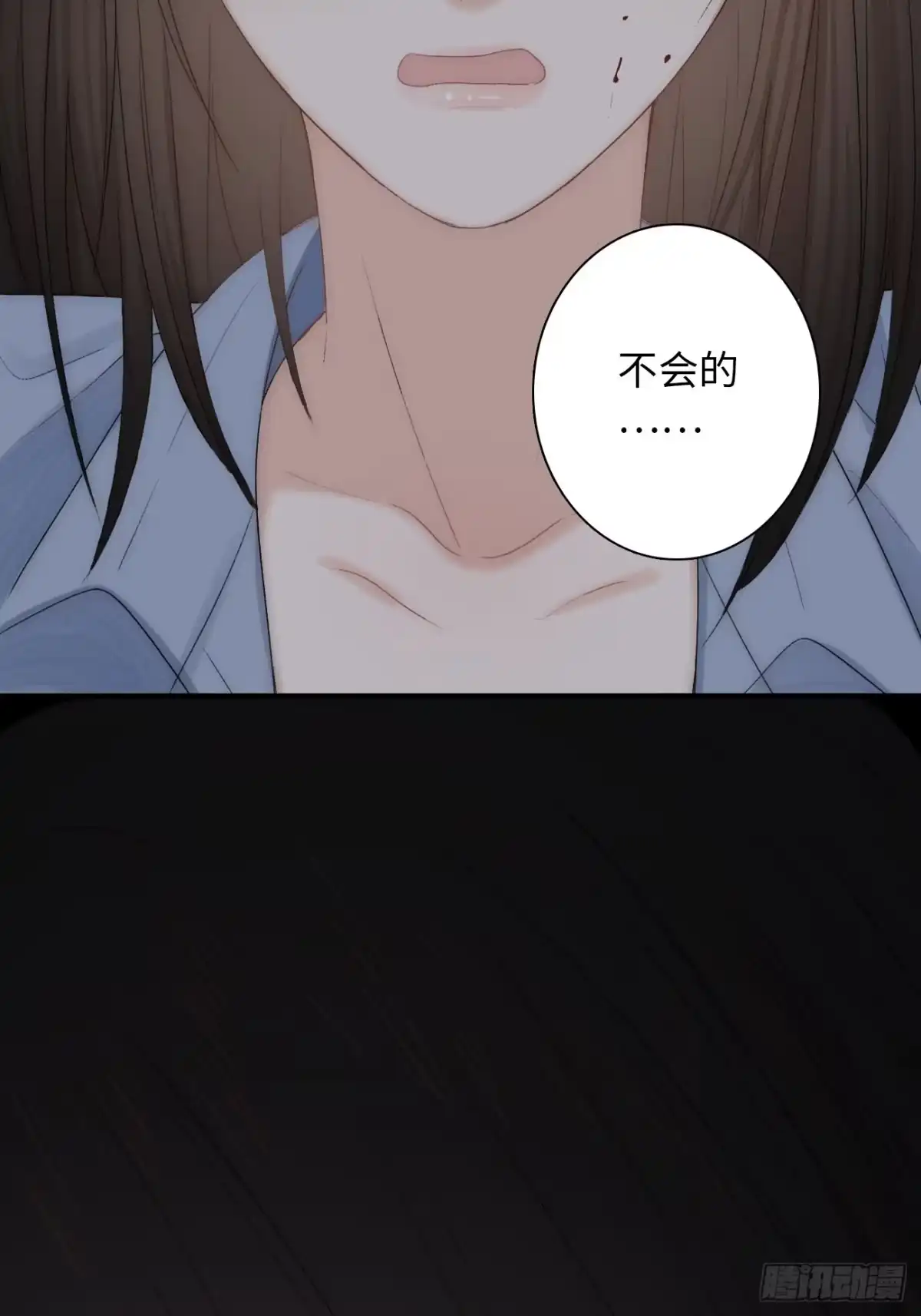 《亲爱的恶魔啊》1.瞬息坍塌的玻璃屋 第188页