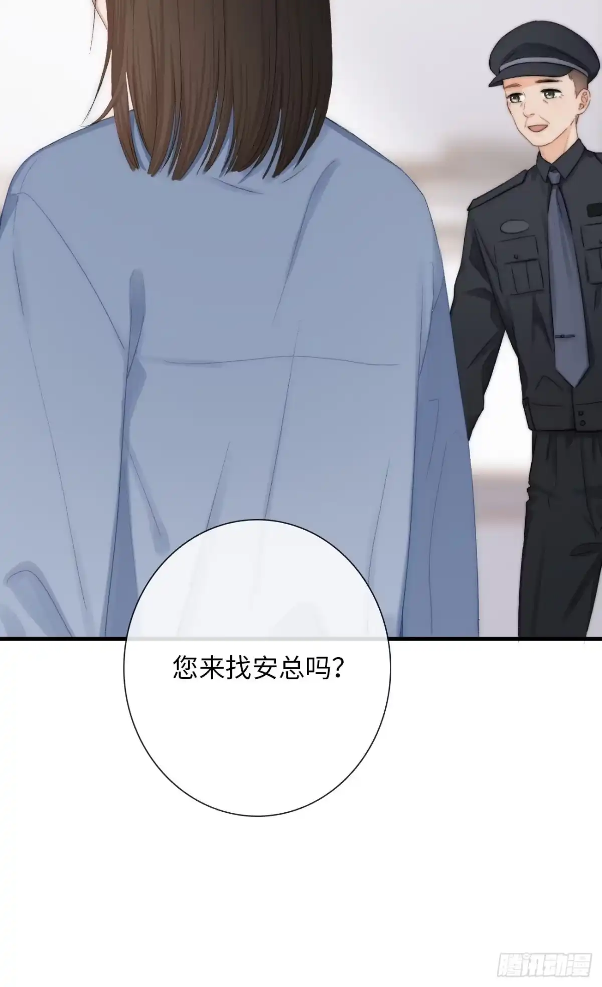 《亲爱的恶魔啊》1.瞬息坍塌的玻璃屋 第162页