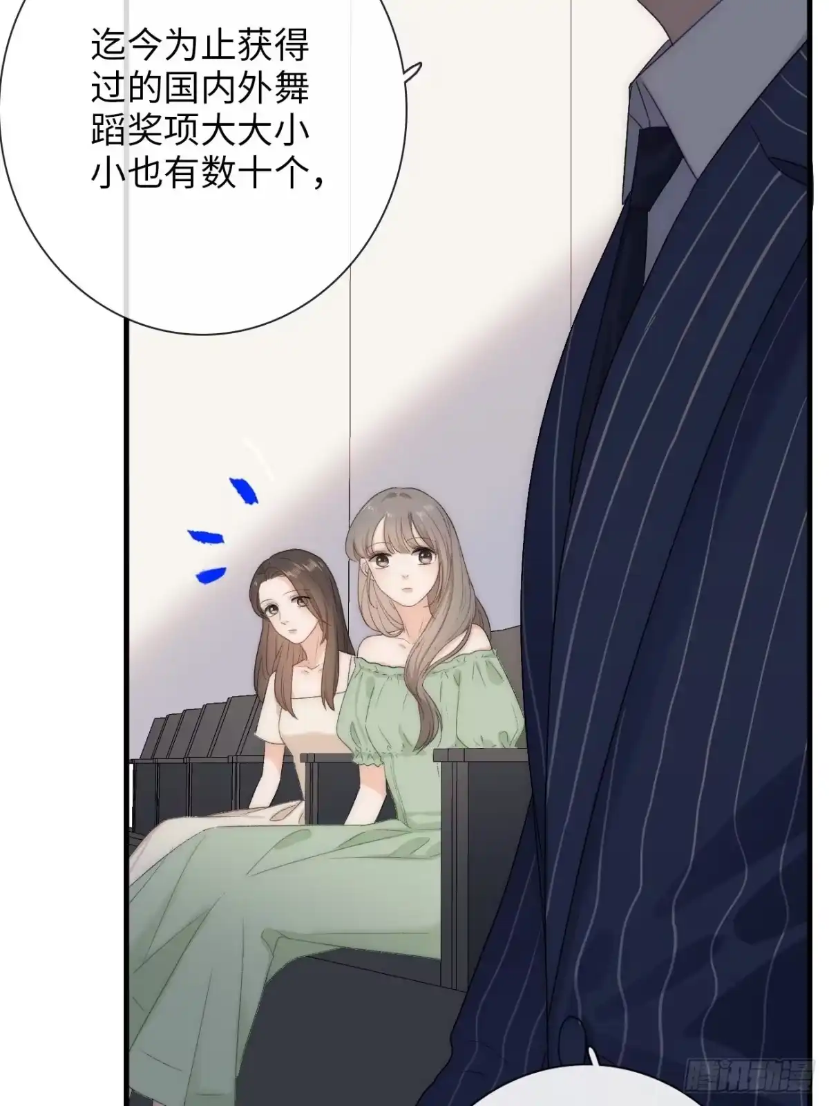 《亲爱的恶魔啊》1.瞬息坍塌的玻璃屋 第63页