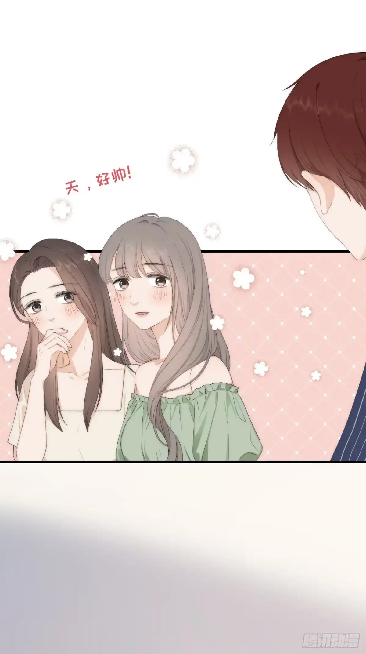 《亲爱的恶魔啊》1.瞬息坍塌的玻璃屋 第67页