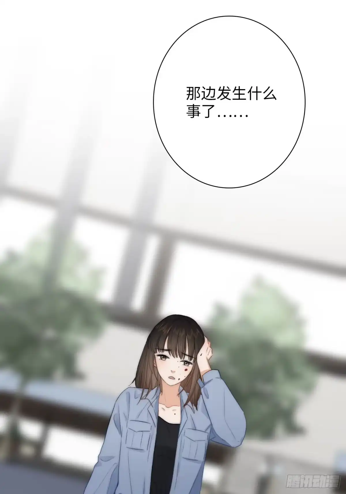 《亲爱的恶魔啊》1.瞬息坍塌的玻璃屋 第180页