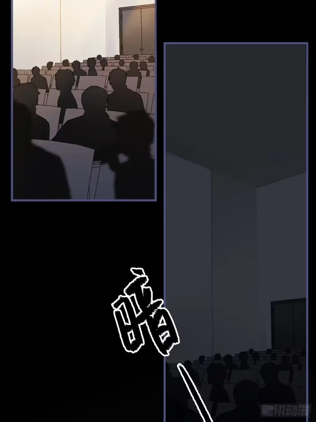 《亲爱的恶魔啊》1.瞬息坍塌的玻璃屋 第77页