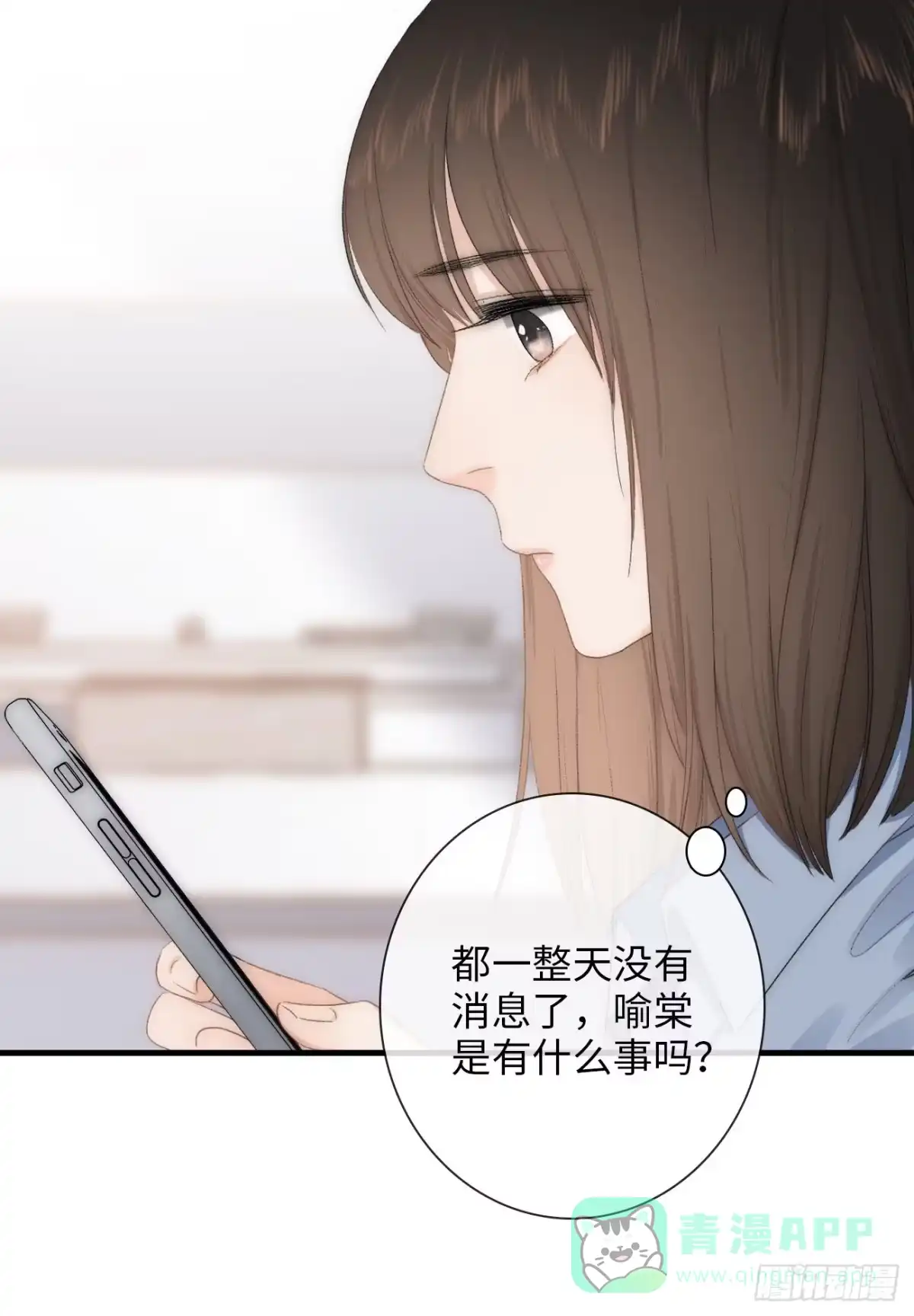 《亲爱的恶魔啊》1.瞬息坍塌的玻璃屋 第151页
