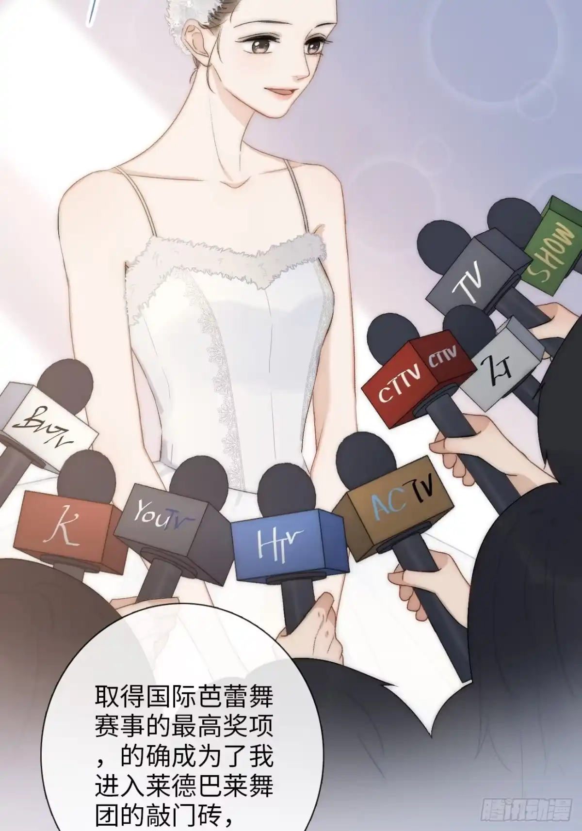《亲爱的恶魔啊》1.瞬息坍塌的玻璃屋 第107页