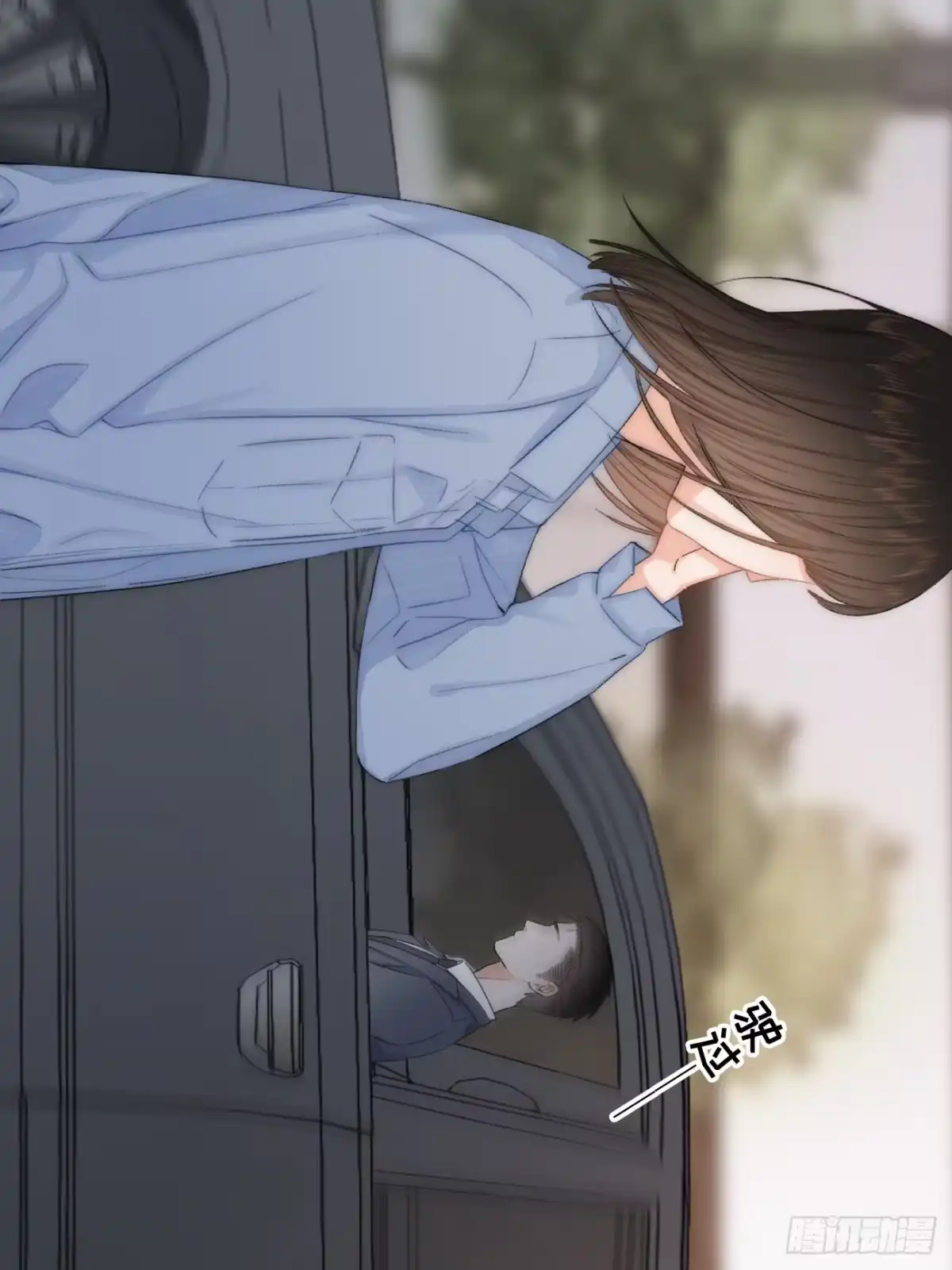 《亲爱的恶魔啊》1.瞬息坍塌的玻璃屋 第154页