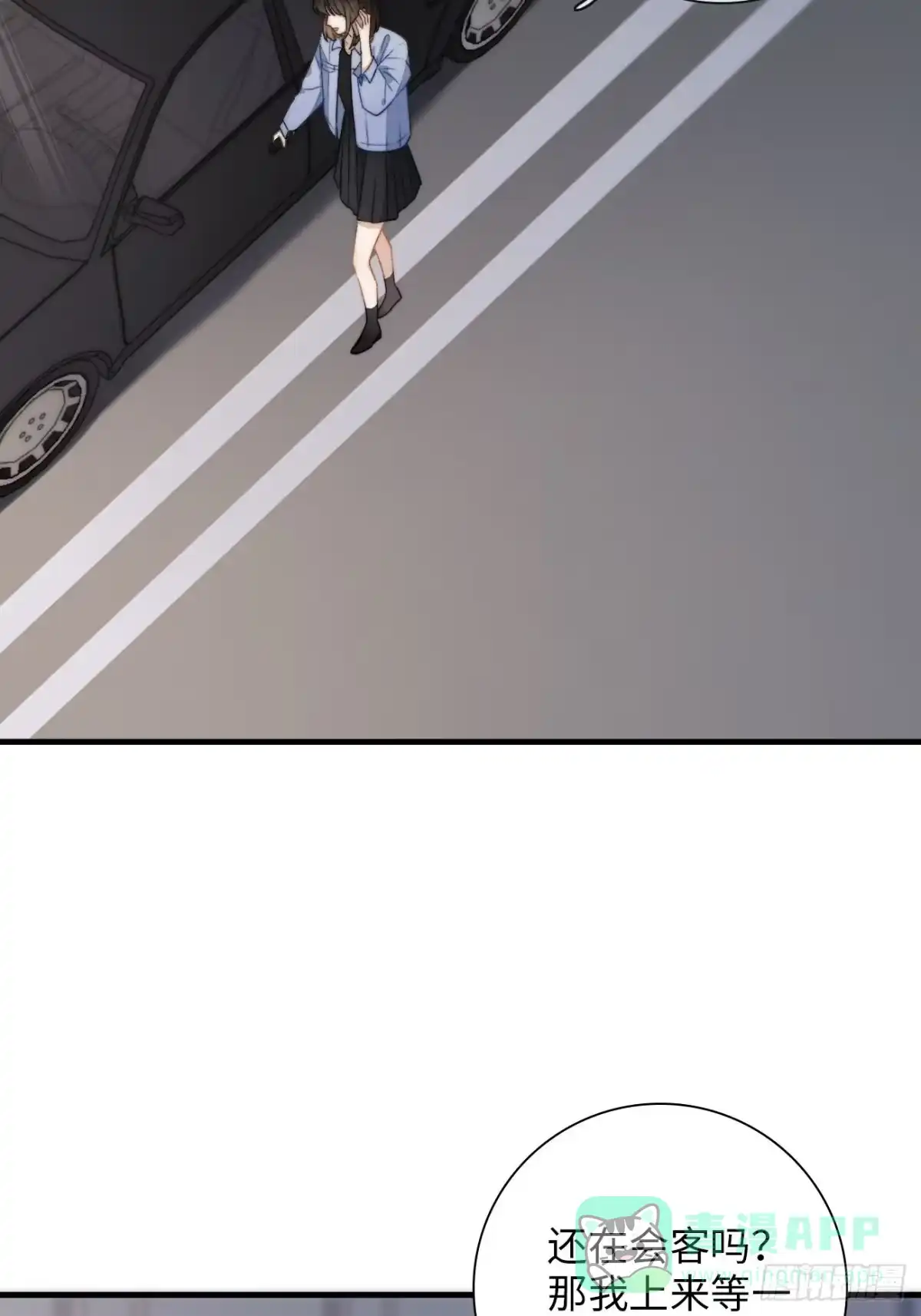 《亲爱的恶魔啊》1.瞬息坍塌的玻璃屋 第146页