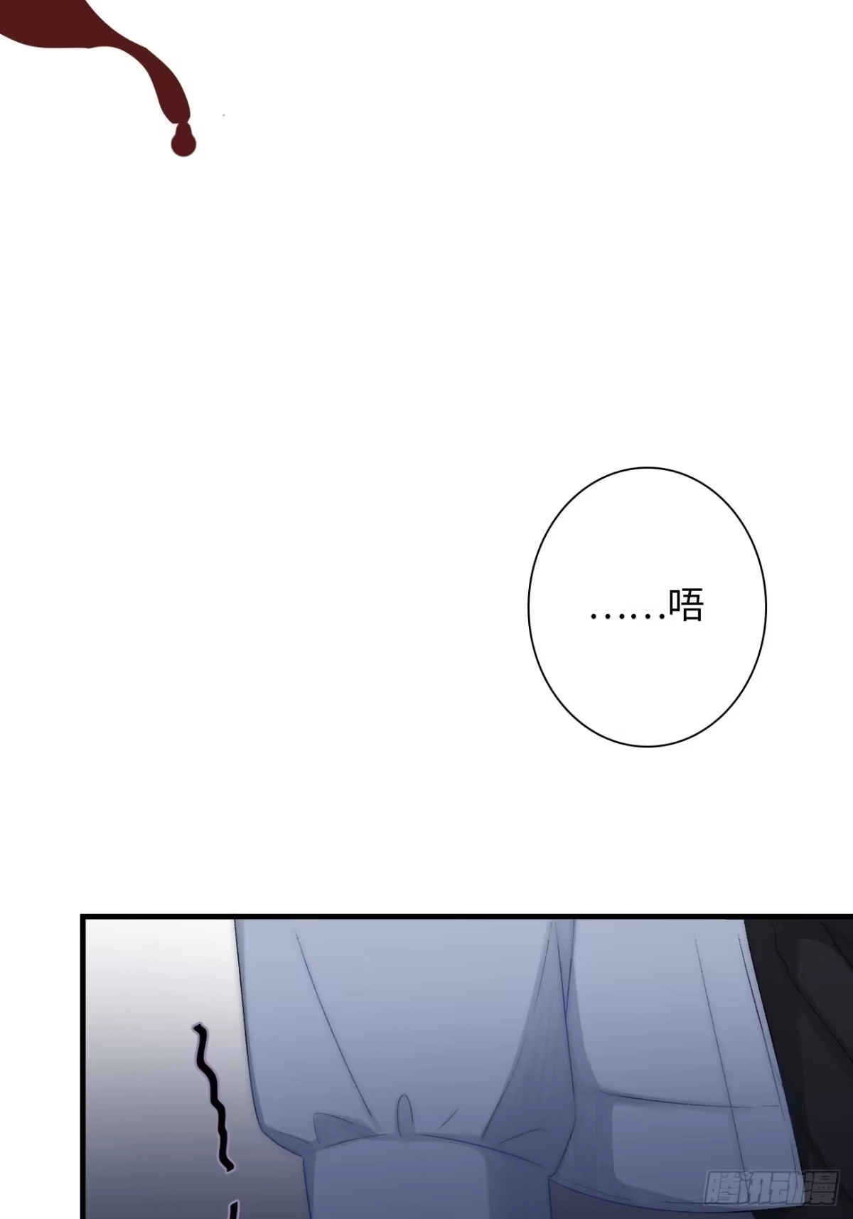《亲爱的恶魔啊》1.瞬息坍塌的玻璃屋 第177页