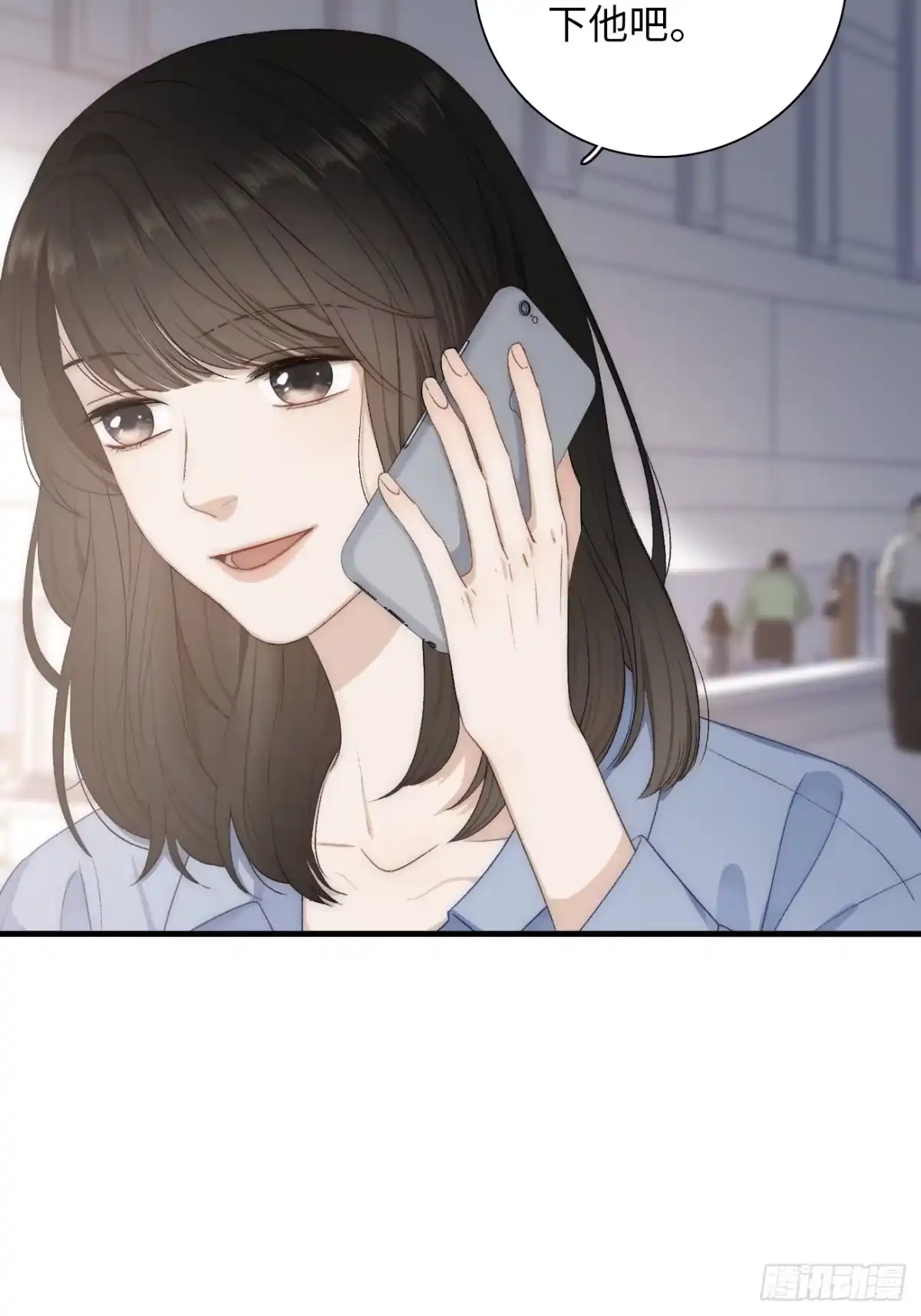 《亲爱的恶魔啊》1.瞬息坍塌的玻璃屋 第147页