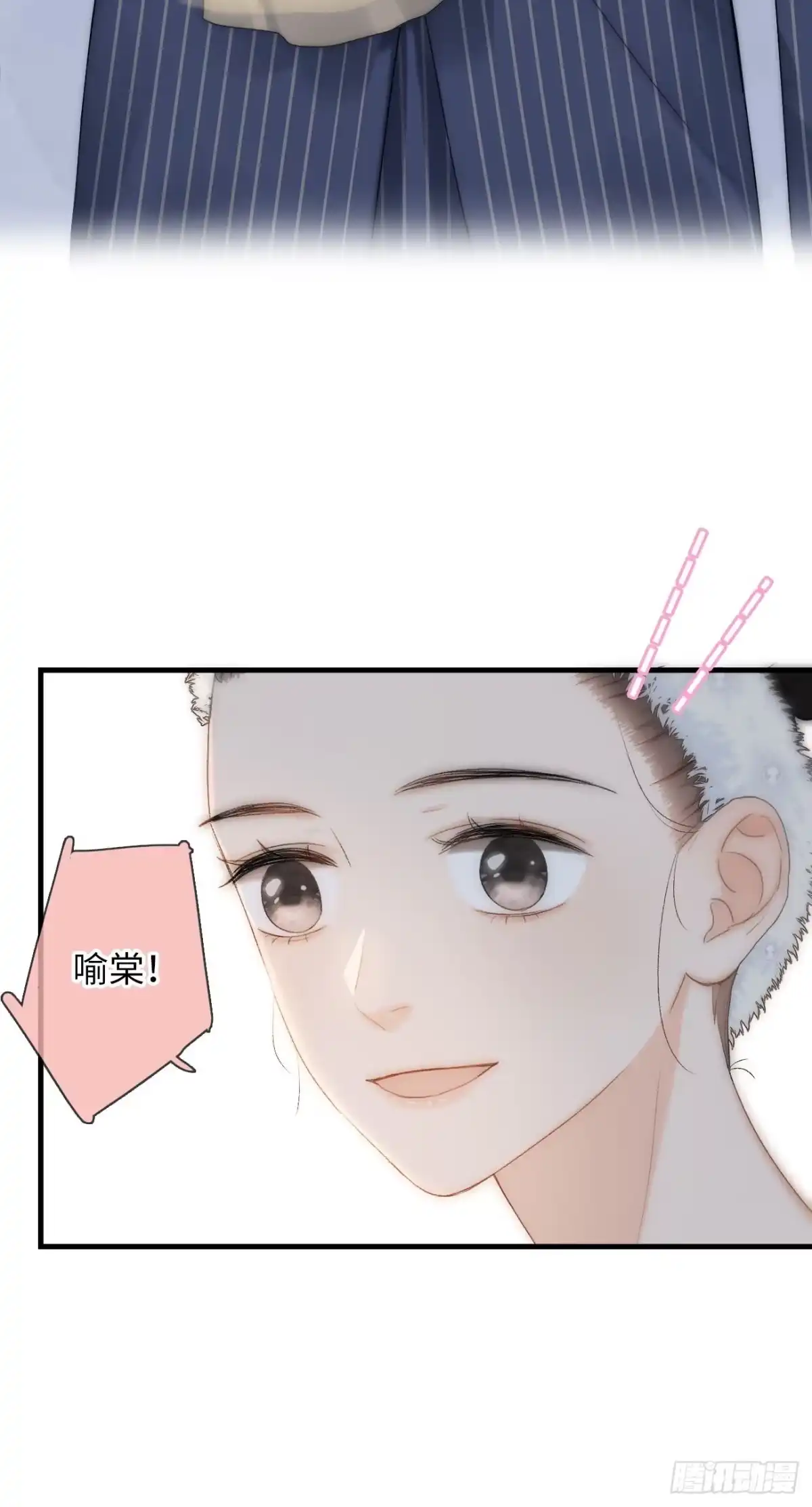 《亲爱的恶魔啊》1.瞬息坍塌的玻璃屋 第114页