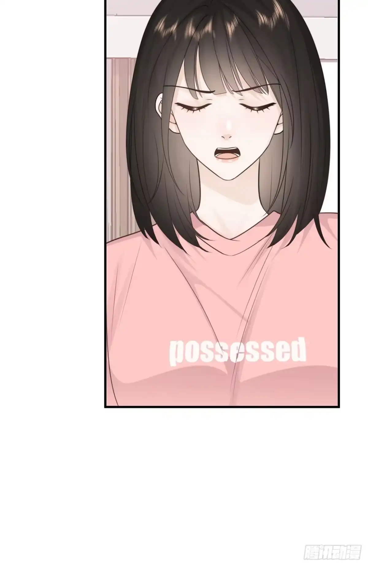 《亲爱的恶魔啊》19.敏感的名字 第28页