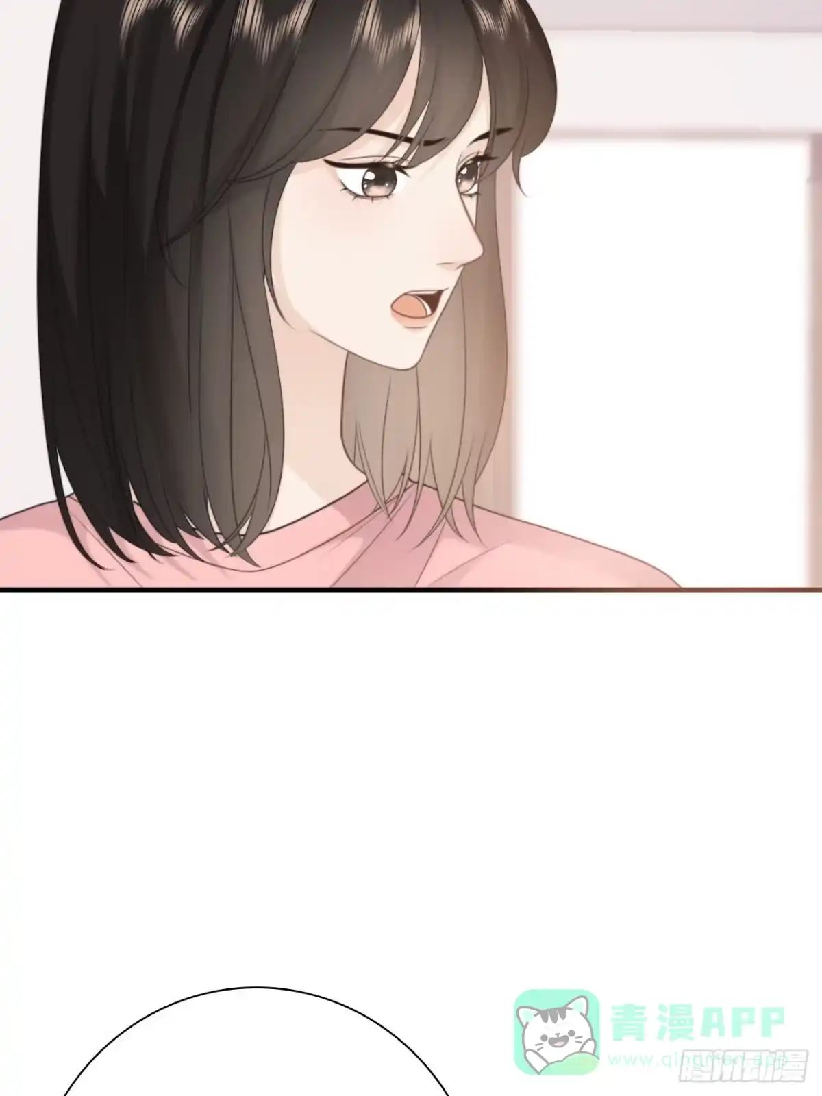 《亲爱的恶魔啊》19.敏感的名字 第11页
