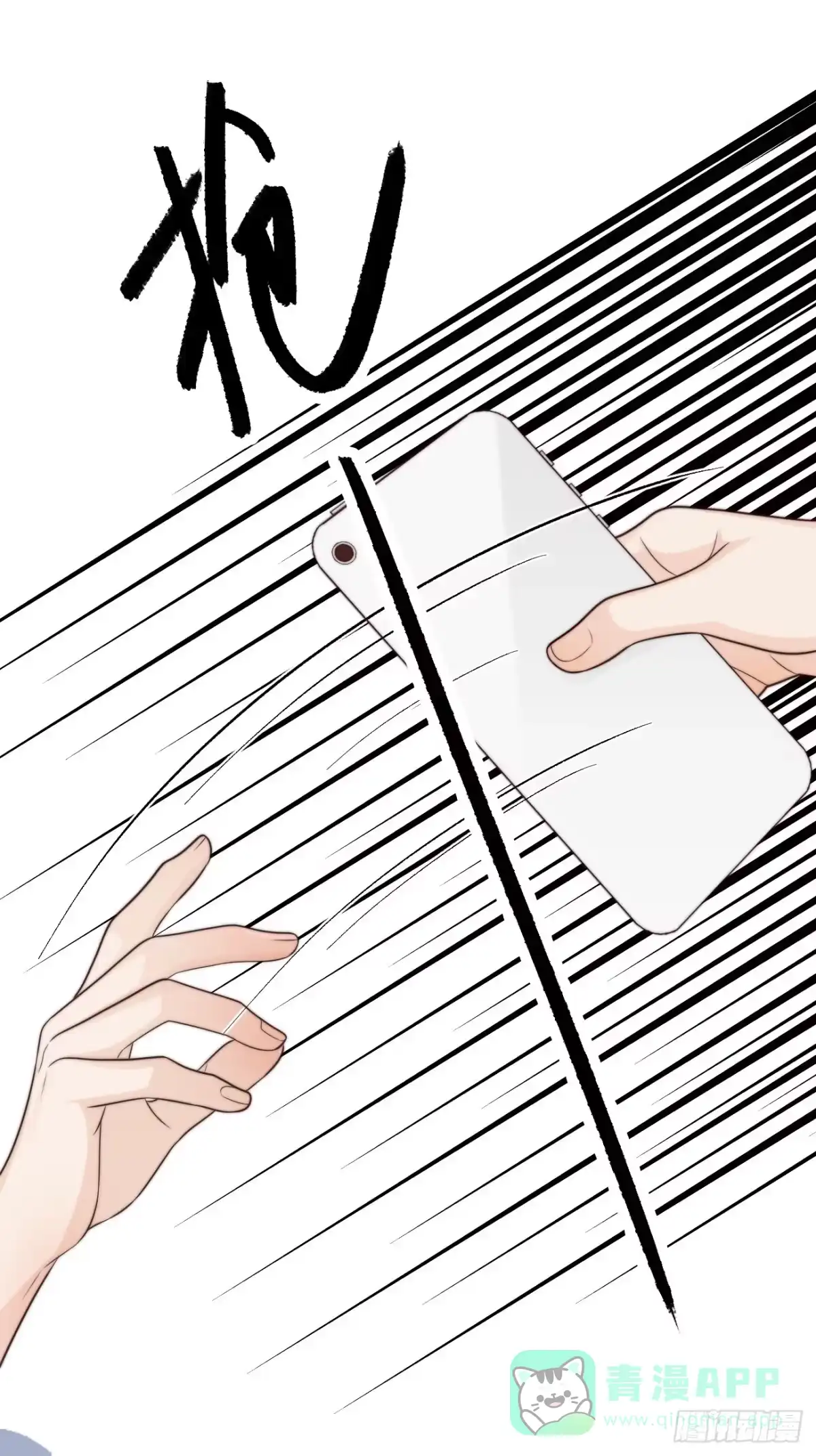 《亲爱的恶魔啊》19.敏感的名字 第51页