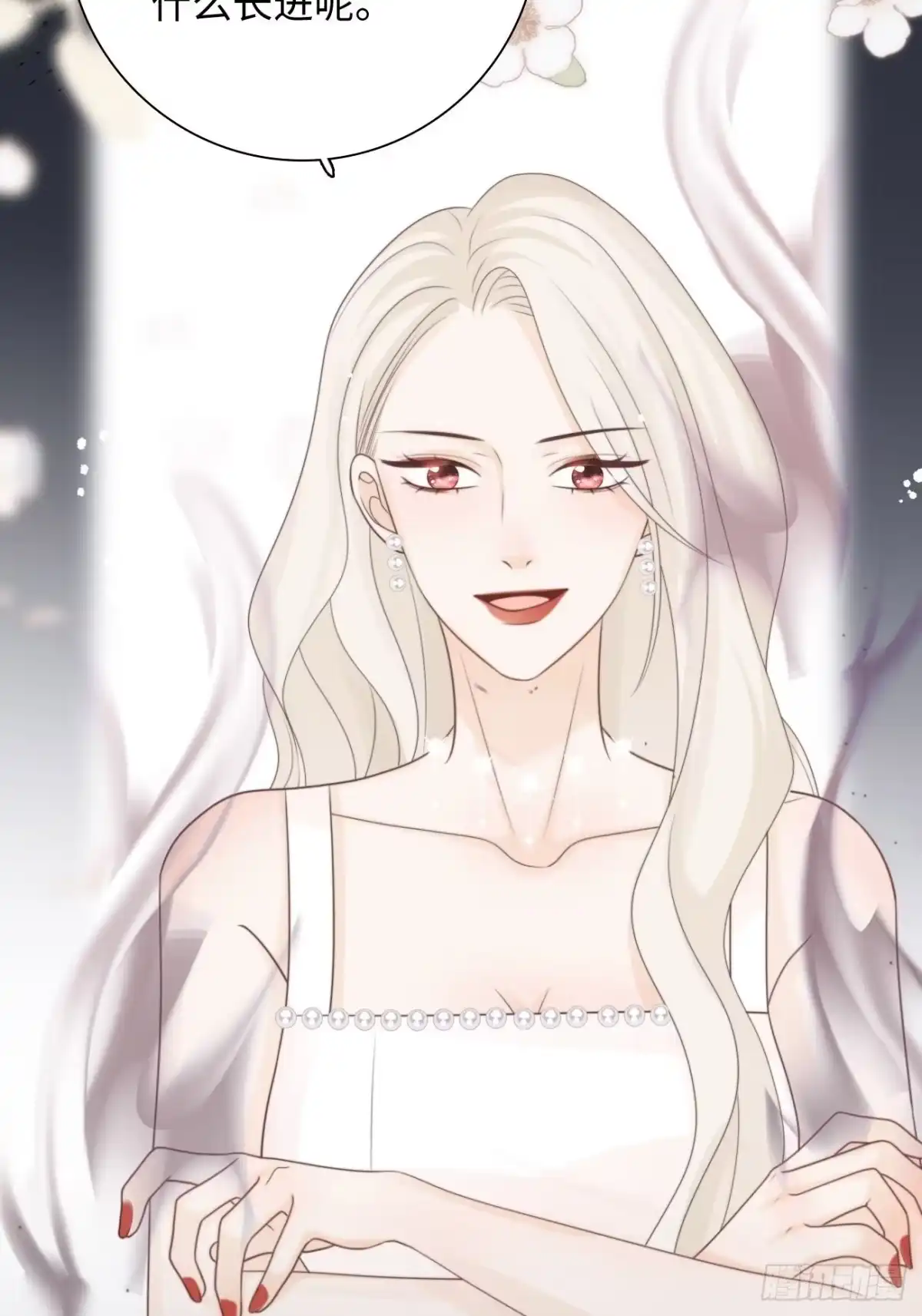 《亲爱的恶魔啊》20.用我的方法保护你 第57页