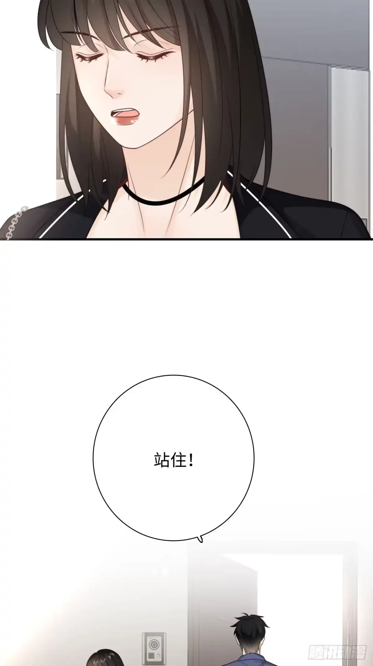 《亲爱的恶魔啊》22.我们之间的权利 第45页