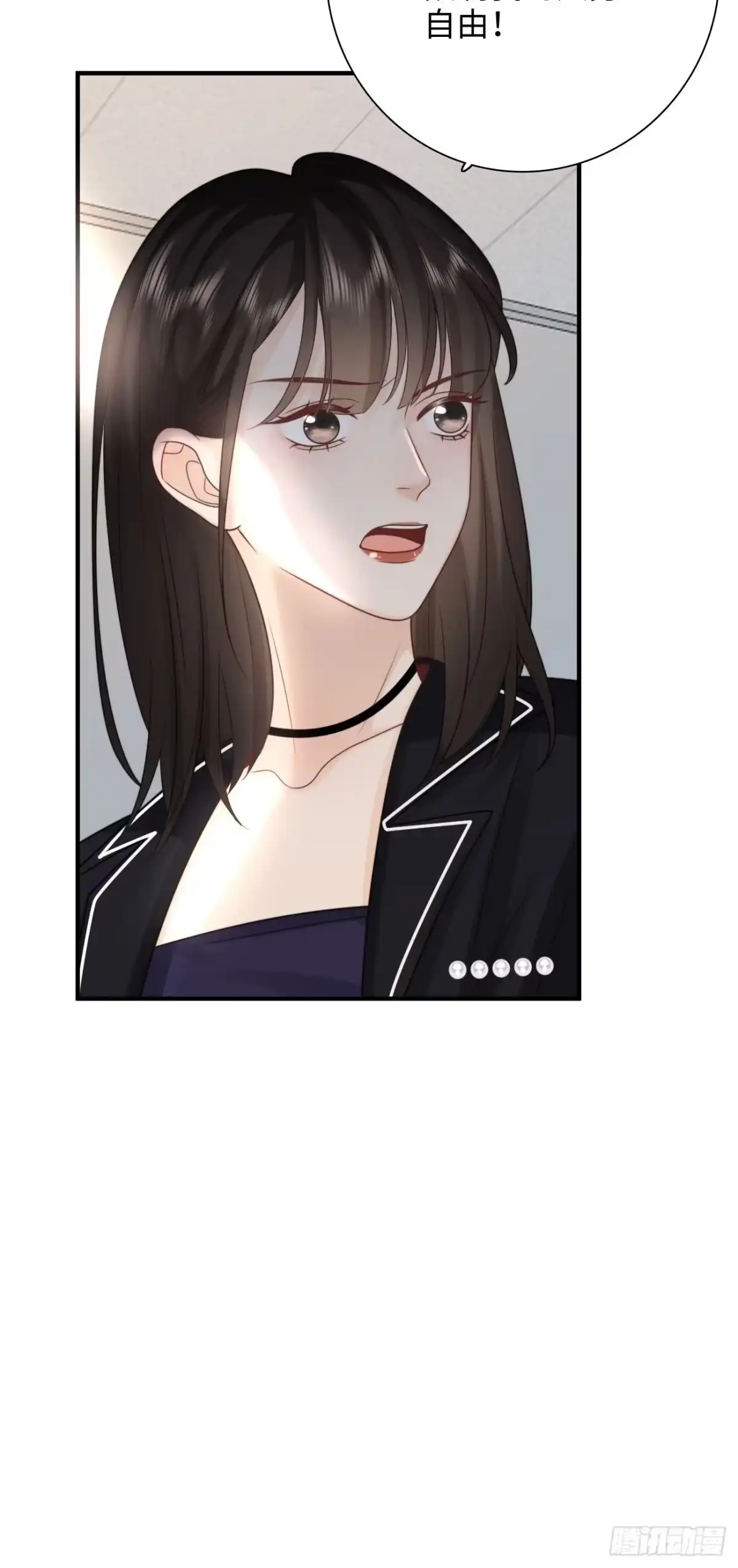 《亲爱的恶魔啊》22.我们之间的权利 第47页