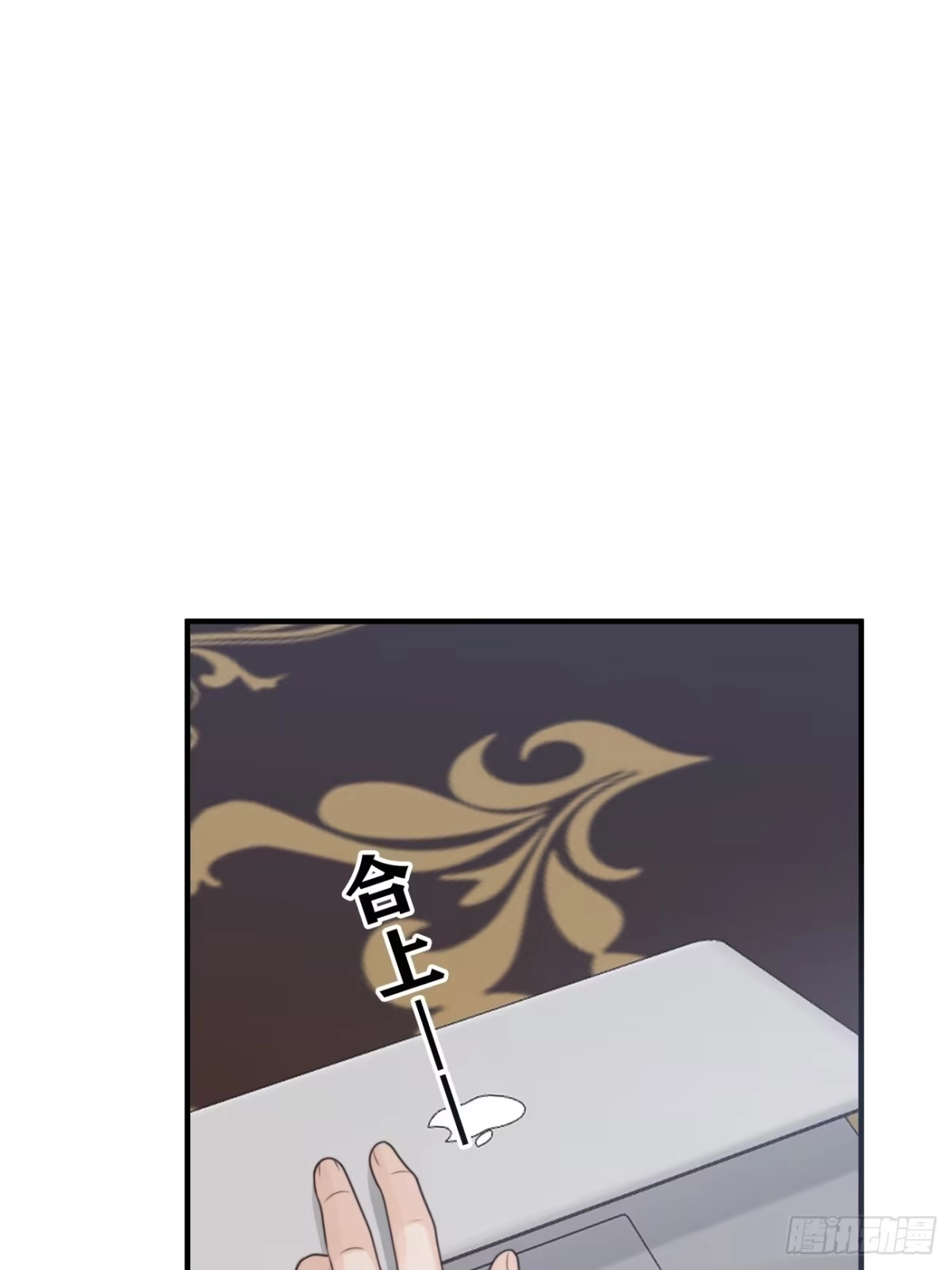 《亲爱的恶魔啊》22.我们之间的权利 第24页