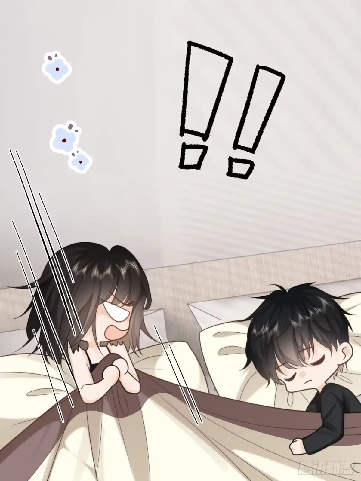 《亲爱的恶魔啊》23.我想靠我自己 第24页