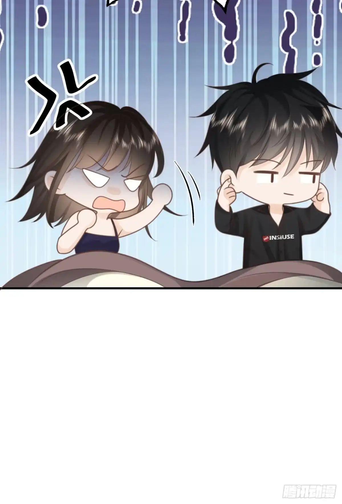 《亲爱的恶魔啊》23.我想靠我自己 第35页
