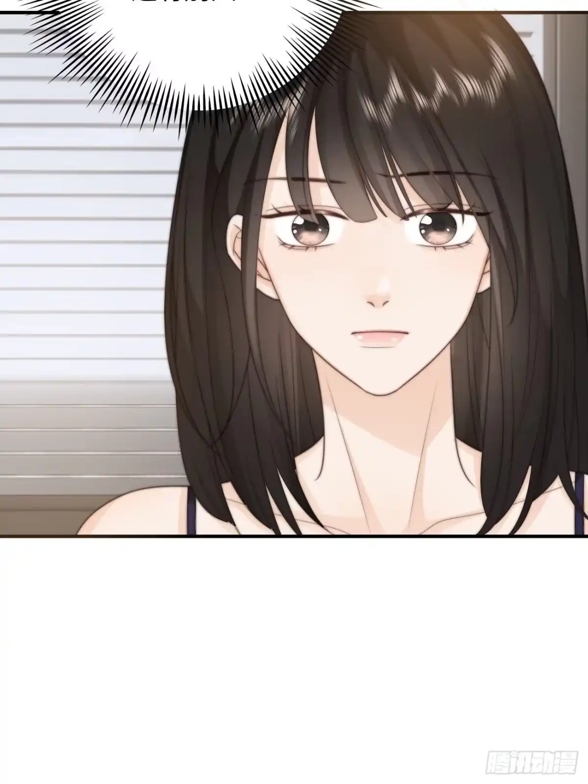 《亲爱的恶魔啊》23.我想靠我自己 第52页