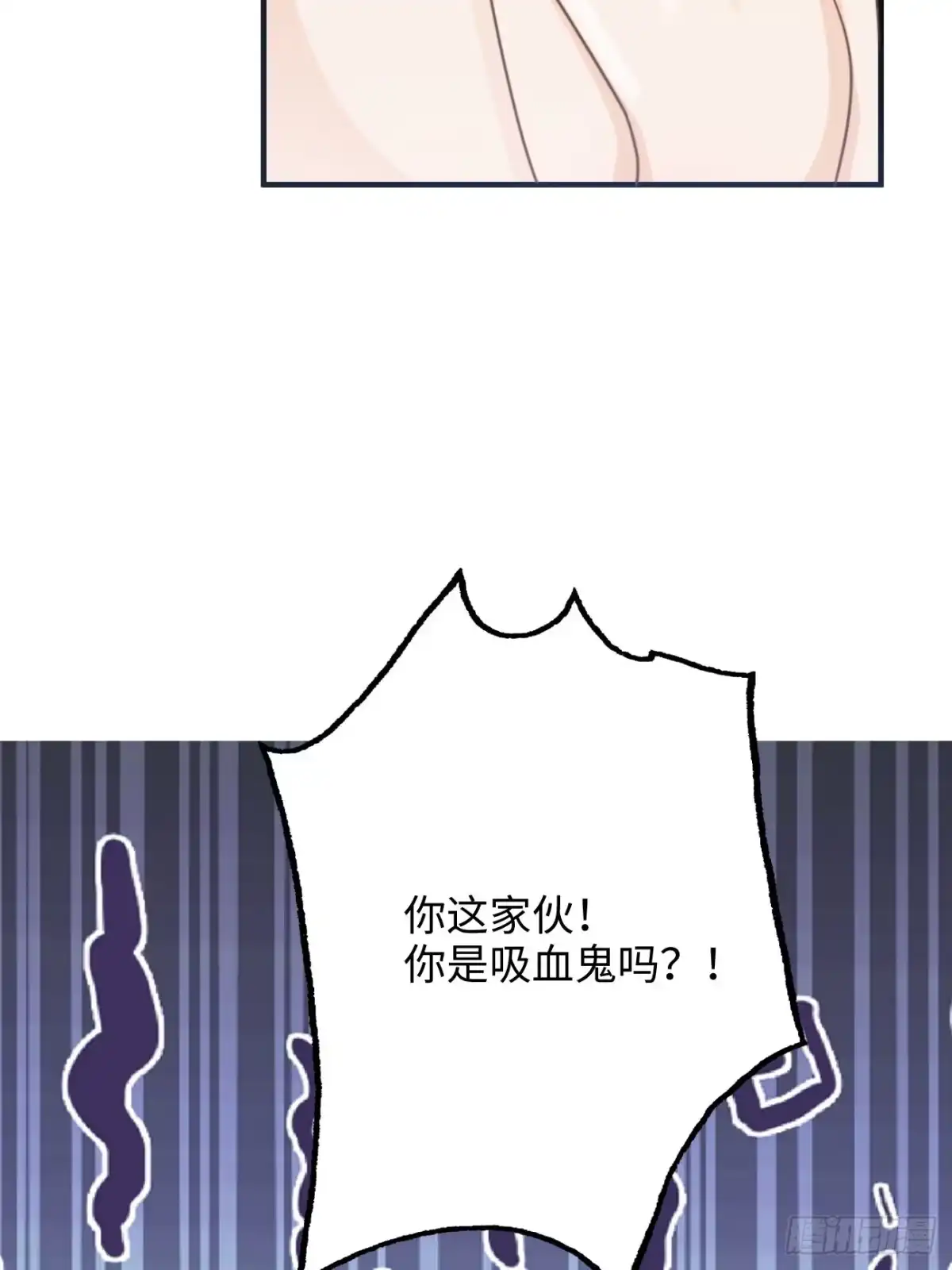 《亲爱的恶魔啊》23.我想靠我自己 第34页