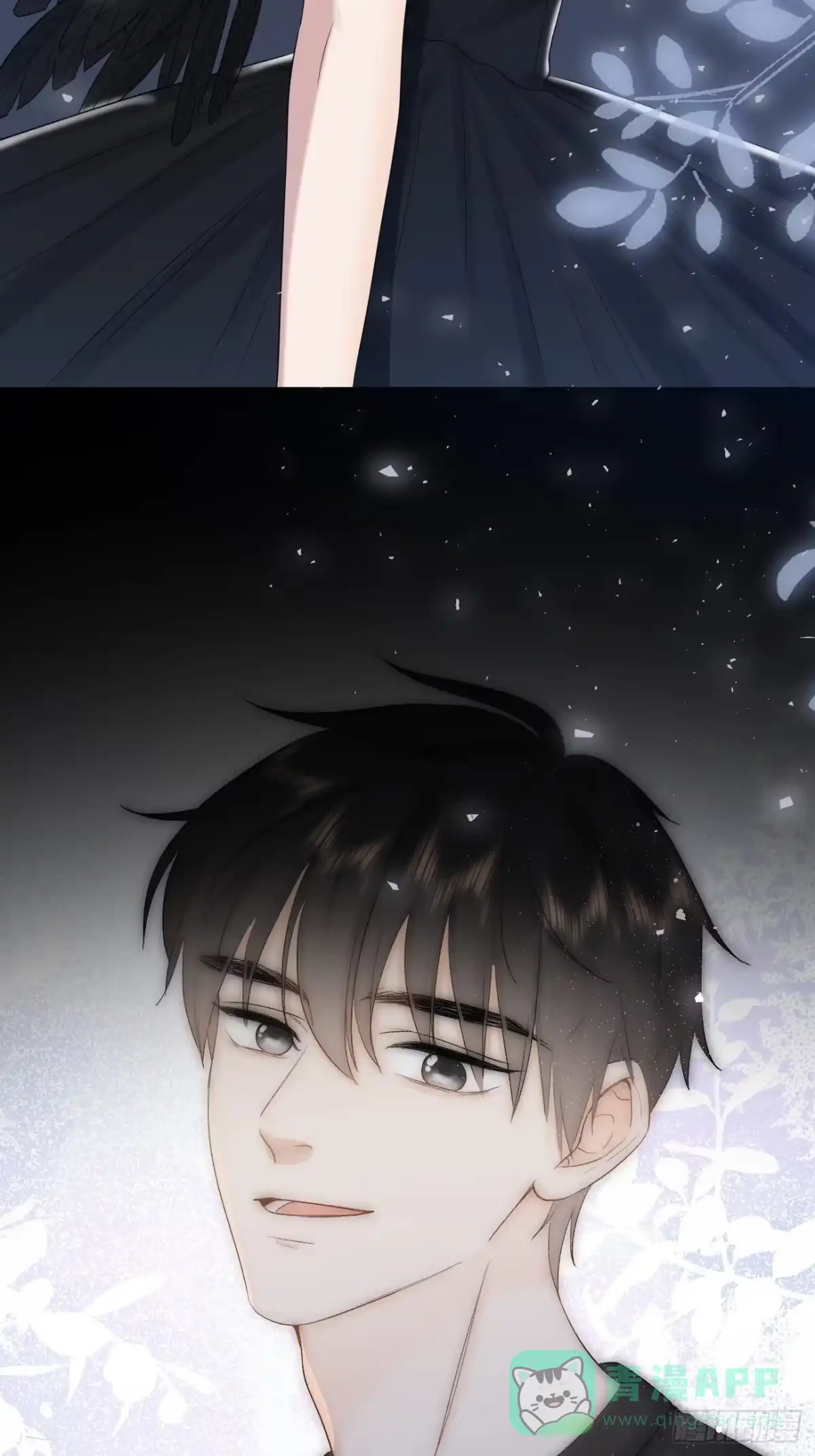 《亲爱的恶魔啊》24.这一刻我找到了真正的自己 第61页