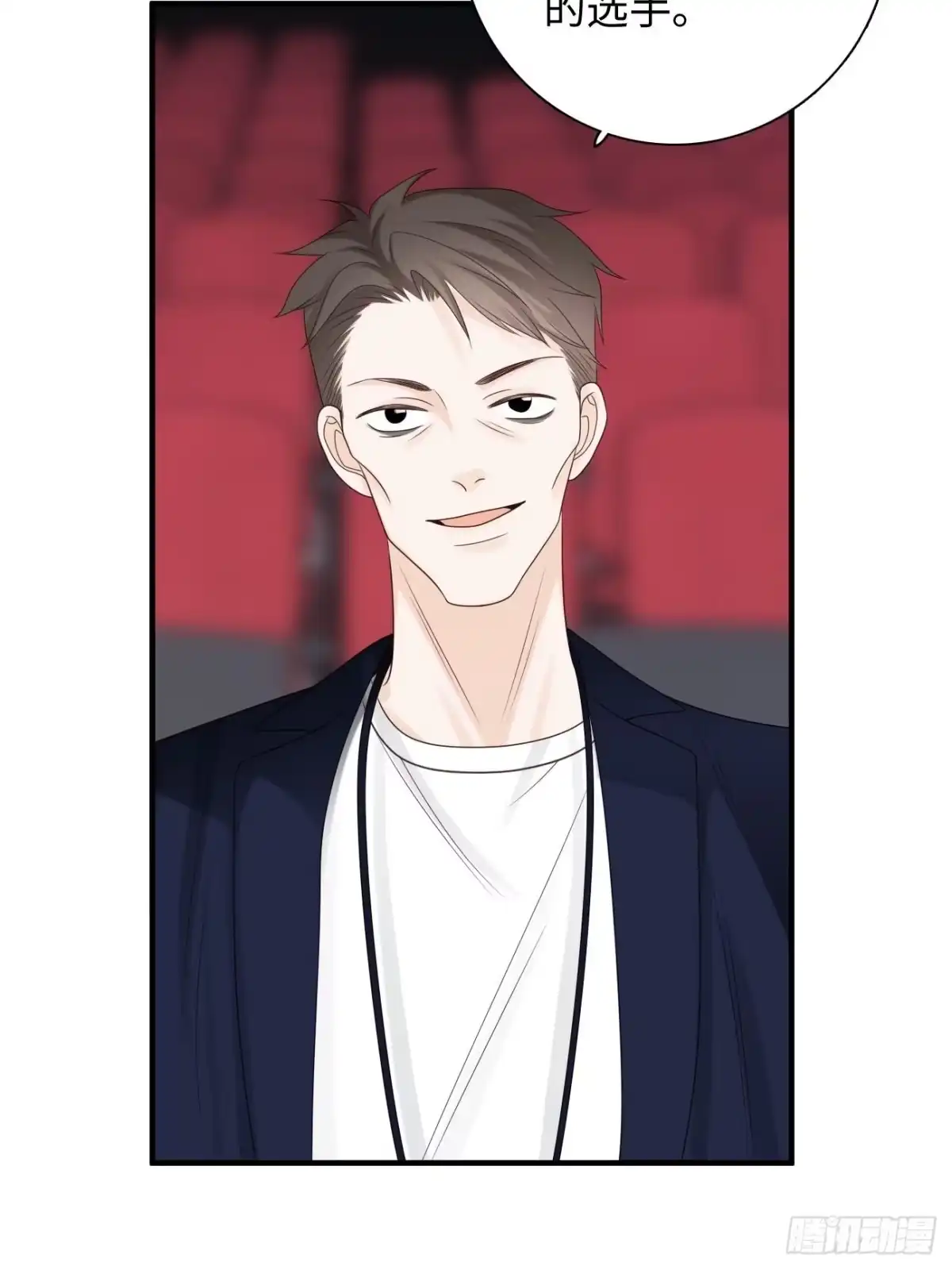 《亲爱的恶魔啊》24.这一刻我找到了真正的自己 第25页