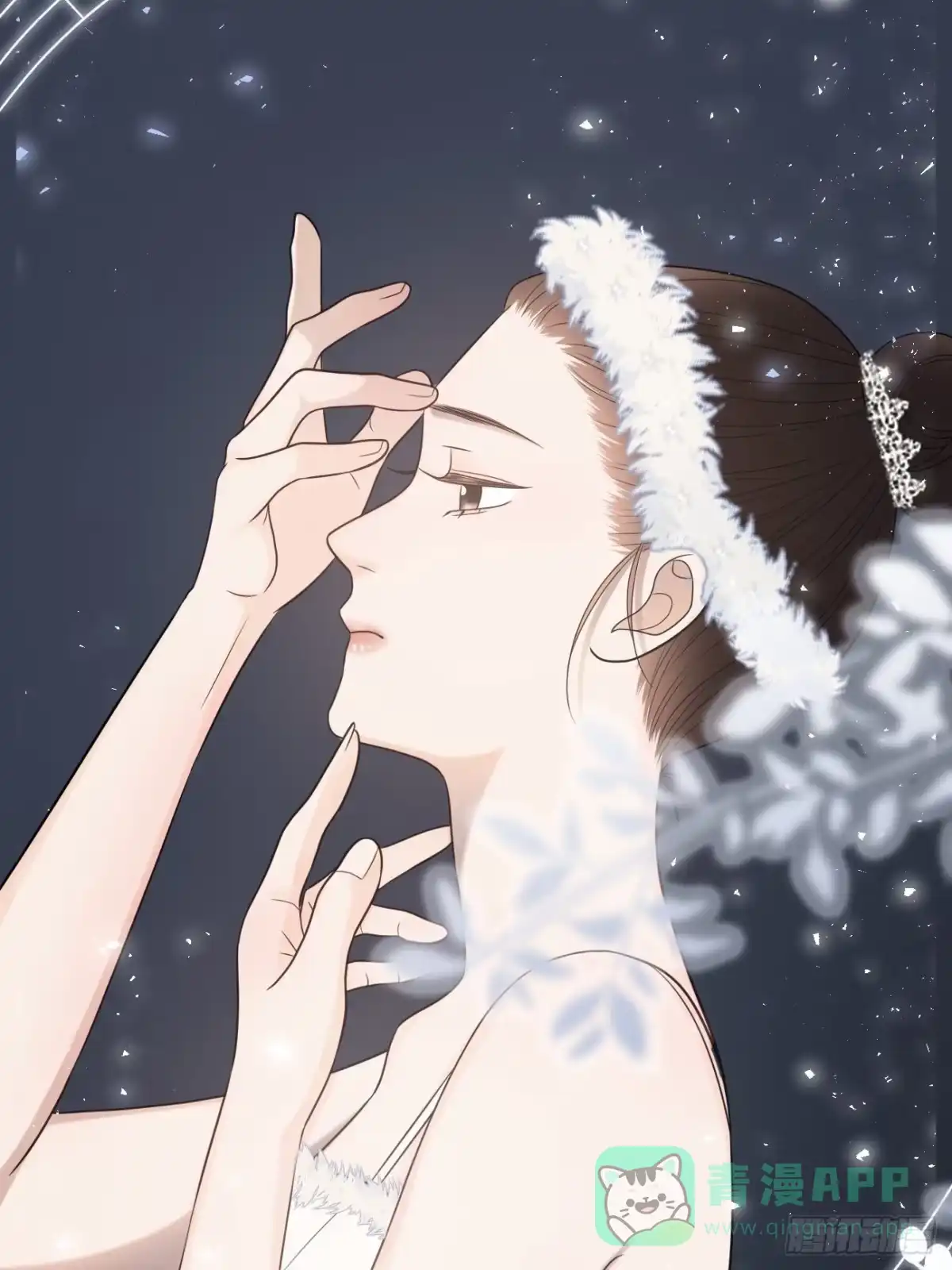 《亲爱的恶魔啊》24.这一刻我找到了真正的自己 第36页