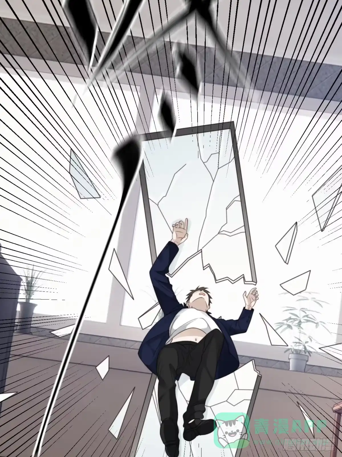 《亲爱的恶魔啊》25.难以控制的力量 第51页