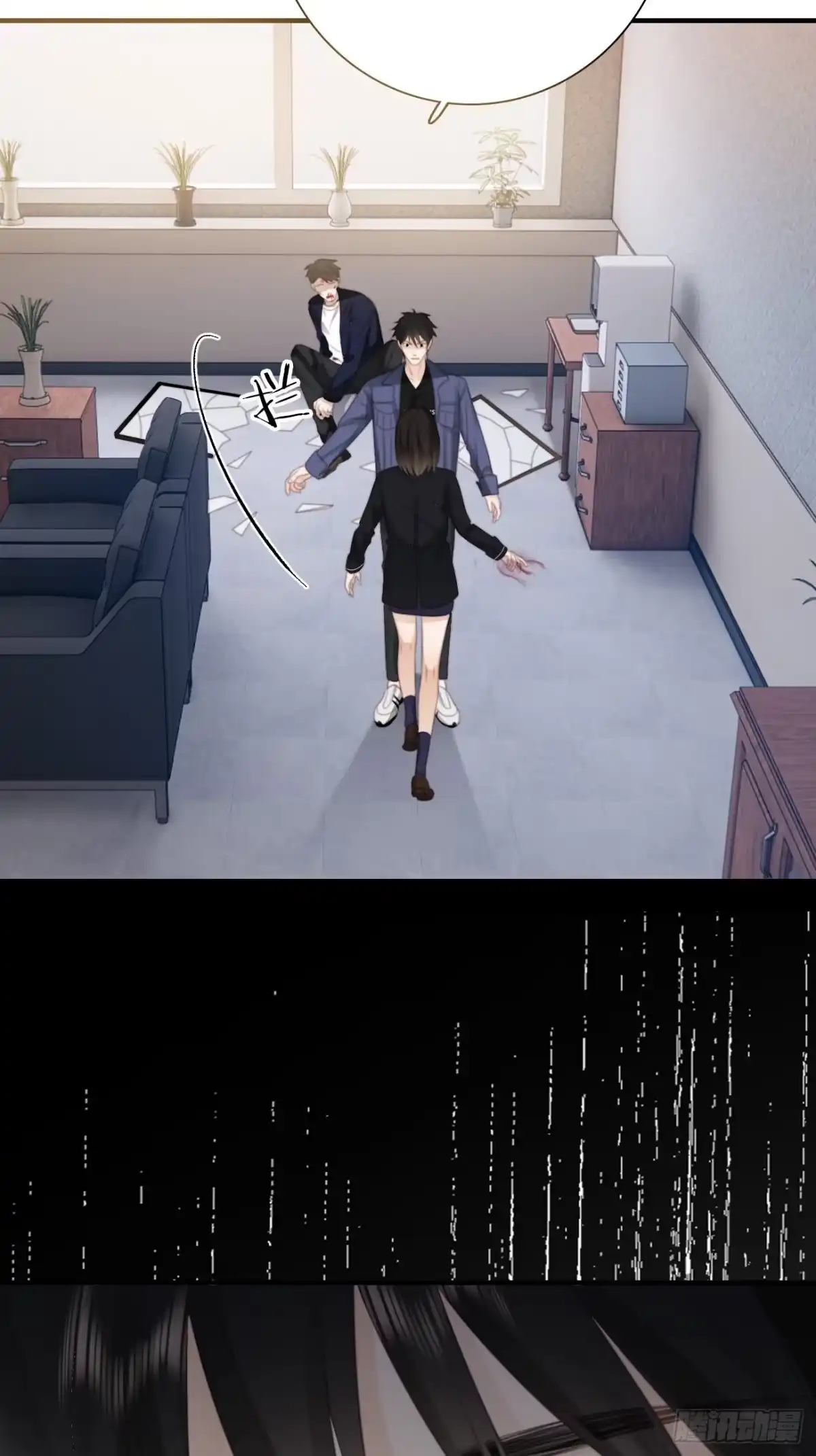 《亲爱的恶魔啊》26.及时出现的你 第28页