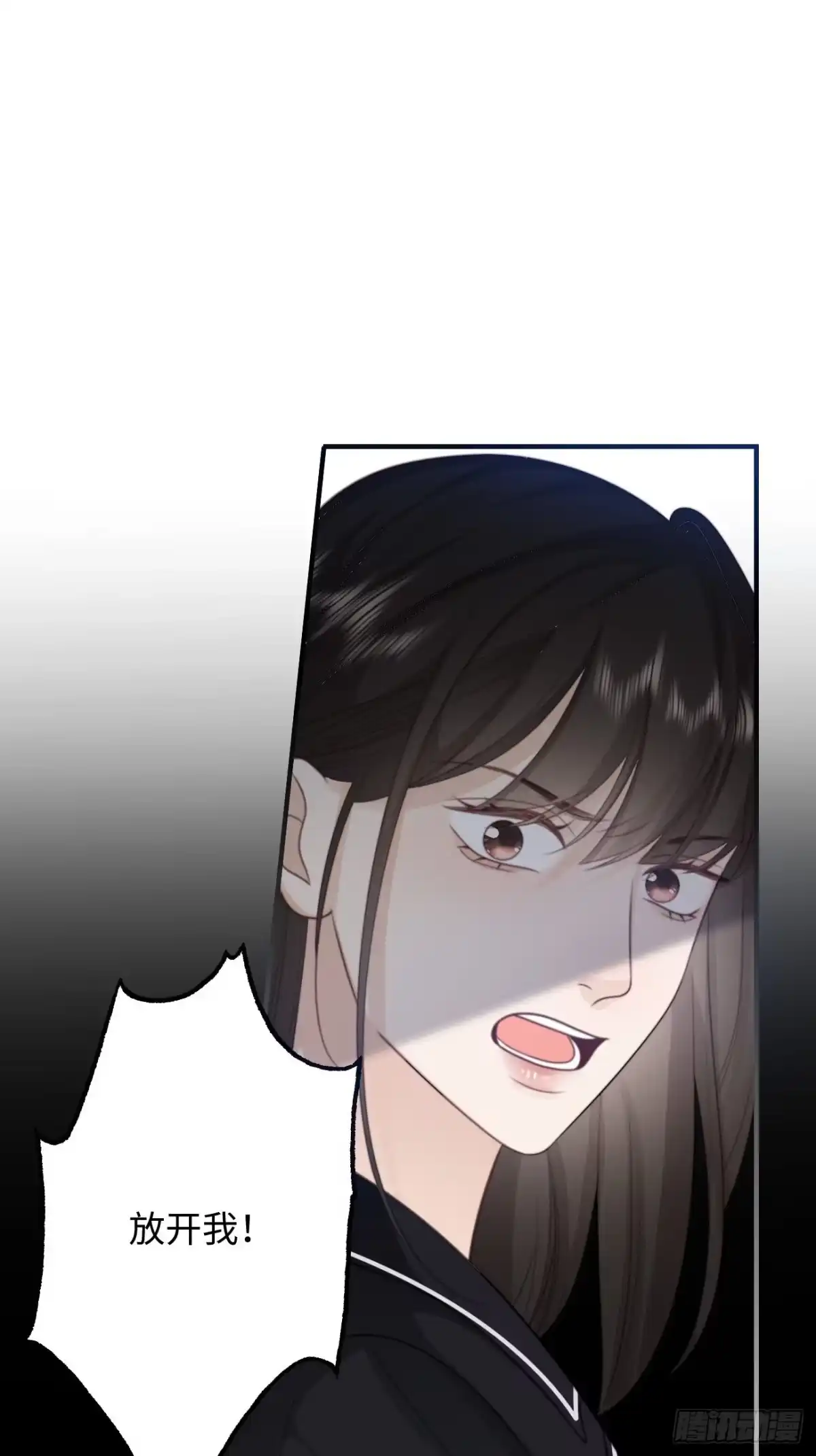 《亲爱的恶魔啊》26.及时出现的你 第25页