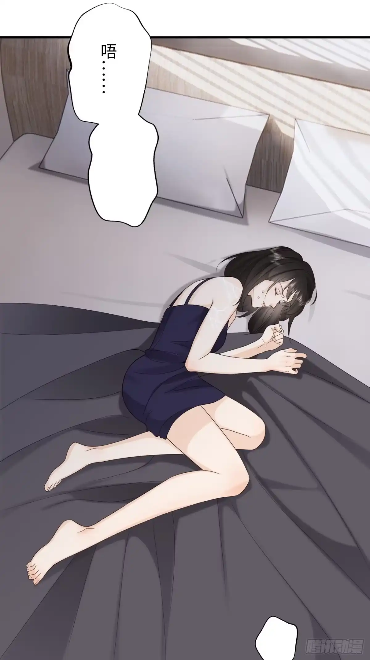 《亲爱的恶魔啊》26.及时出现的你 第55页