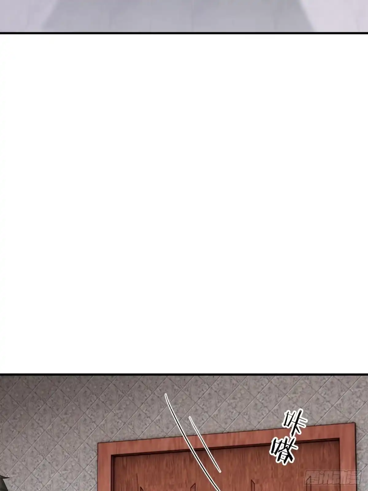 《亲爱的恶魔啊》26.及时出现的你 第49页