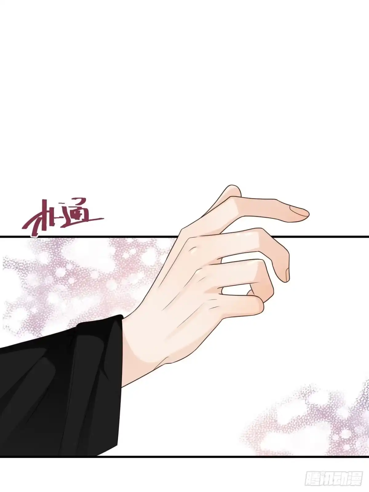 《亲爱的恶魔啊》27.情不自禁的kiss 第32页