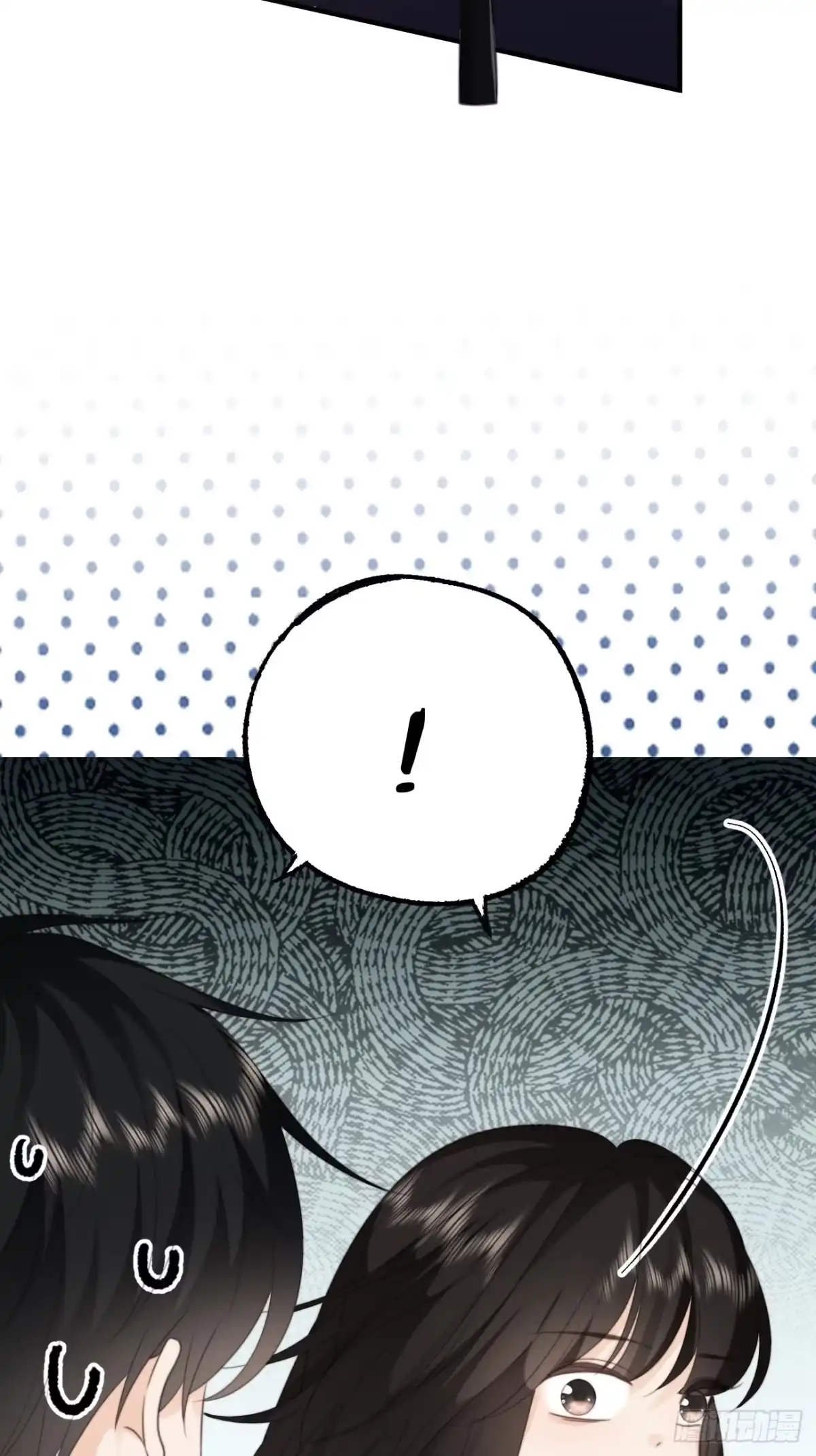 《亲爱的恶魔啊》27.情不自禁的kiss 第44页
