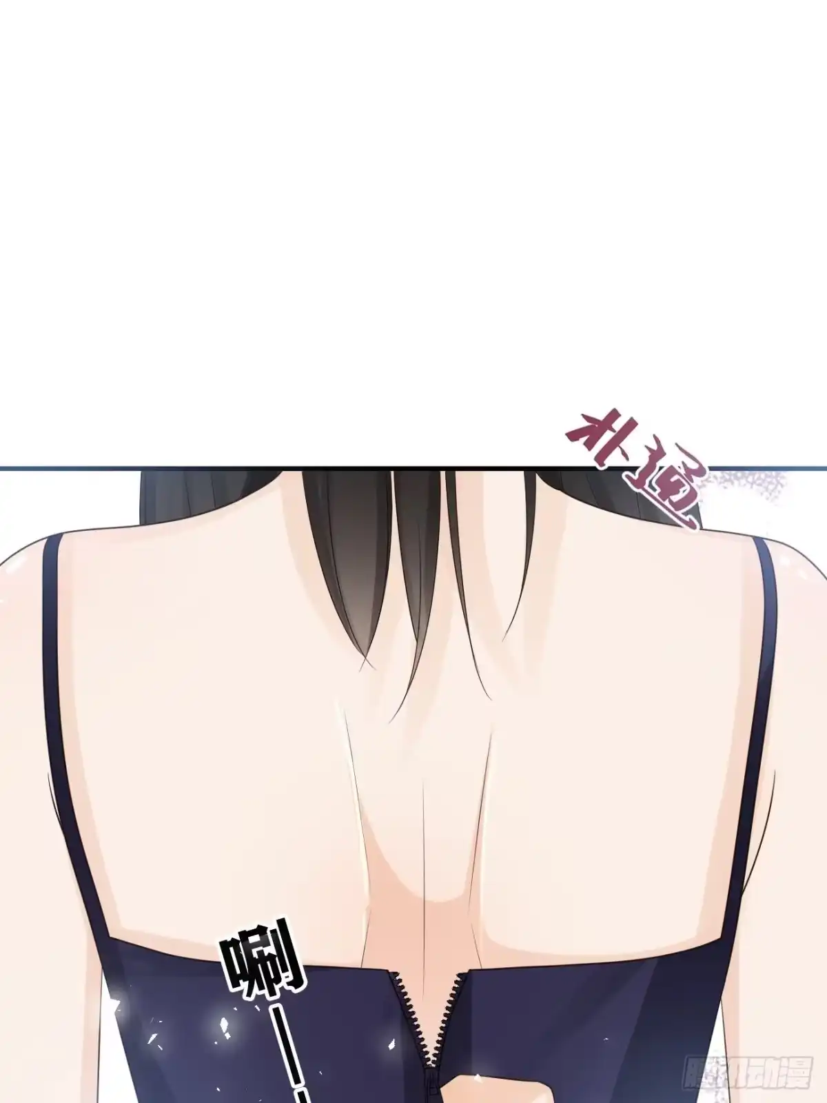 《亲爱的恶魔啊》27.情不自禁的kiss 第33页
