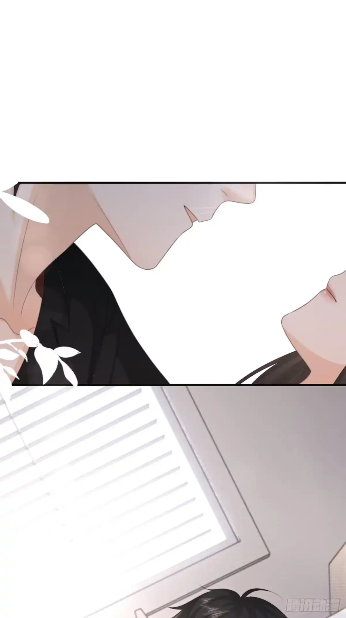 《亲爱的恶魔啊》27.情不自禁的kiss 第9页