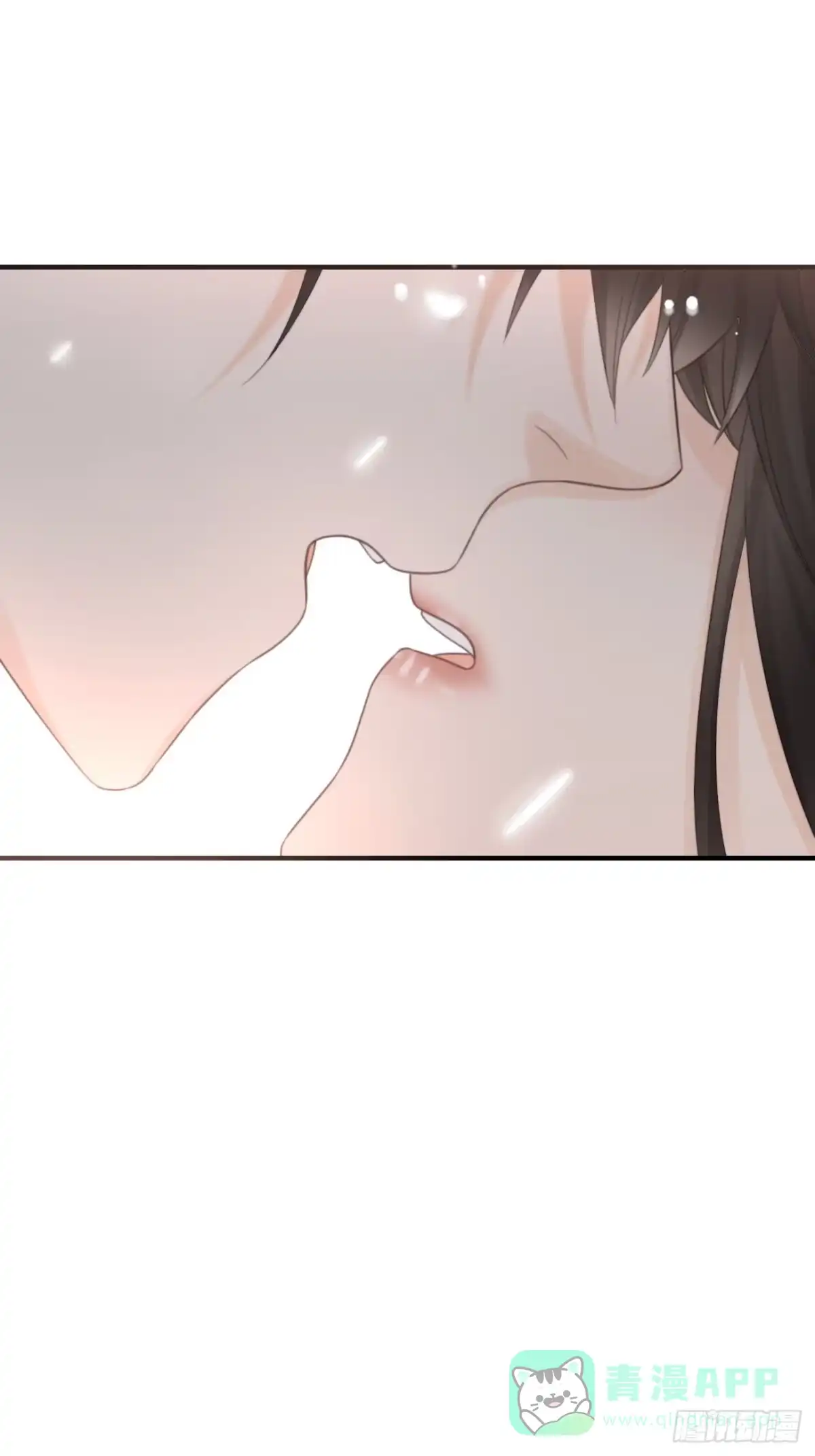 《亲爱的恶魔啊》27.情不自禁的kiss 第11页