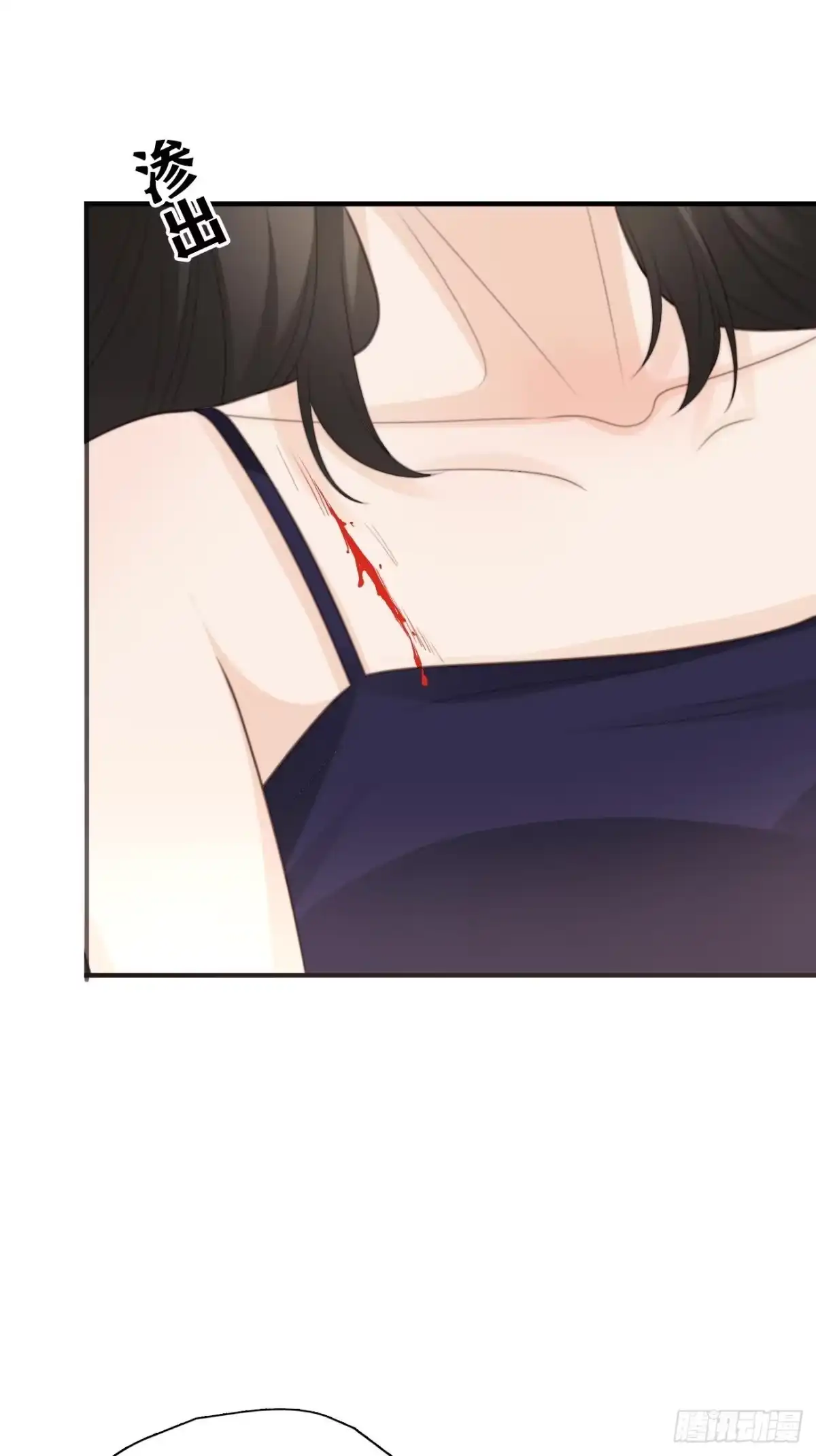 《亲爱的恶魔啊》27.情不自禁的kiss 第19页