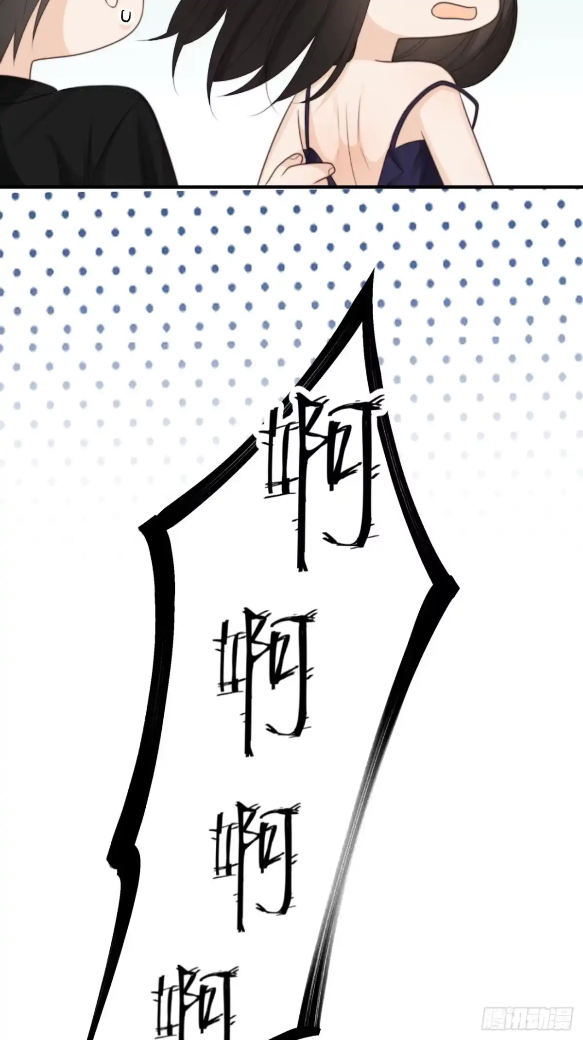 《亲爱的恶魔啊》27.情不自禁的kiss 第45页