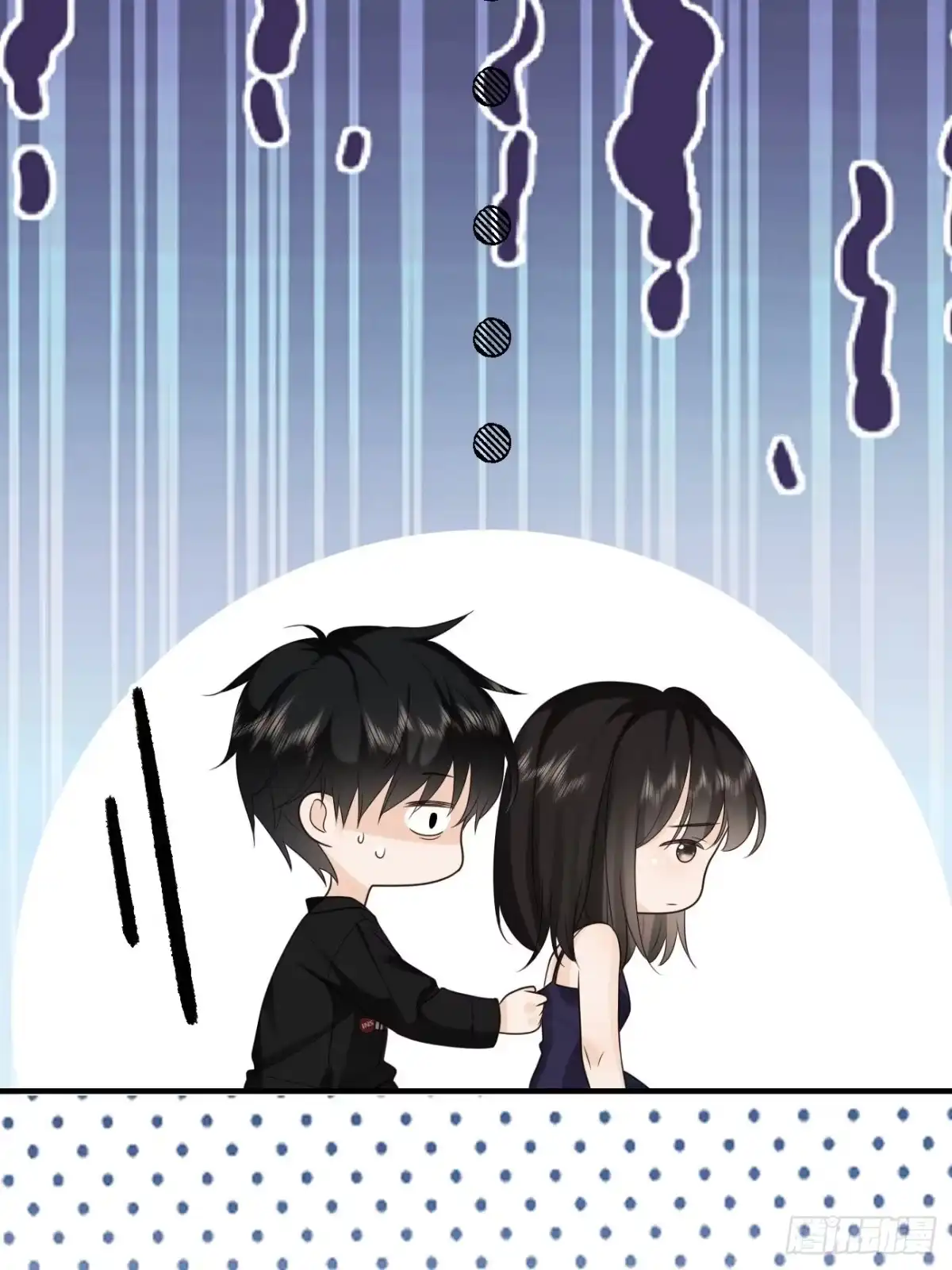 《亲爱的恶魔啊》27.情不自禁的kiss 第39页