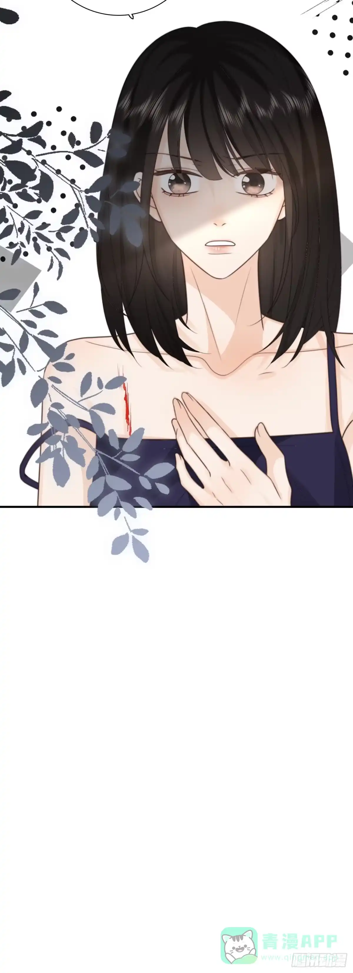《亲爱的恶魔啊》27.情不自禁的kiss 第51页