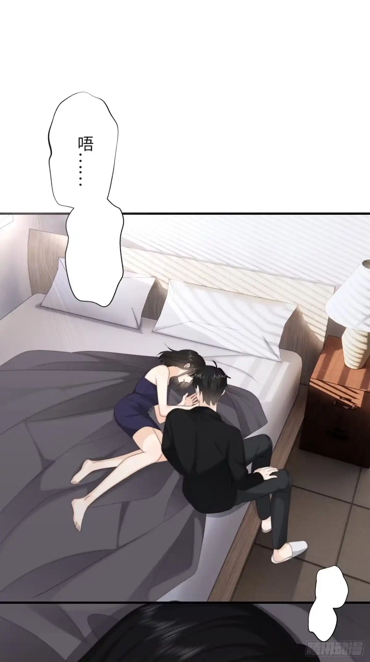 《亲爱的恶魔啊》27.情不自禁的kiss 第5页