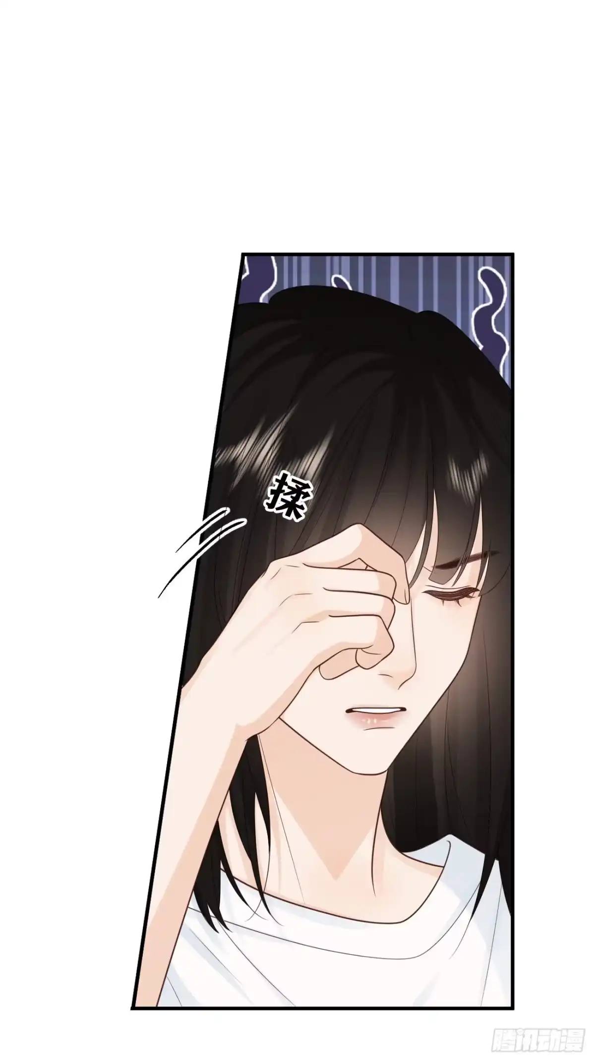 《亲爱的恶魔啊》28.喜欢一个人是藏不住的 第50页