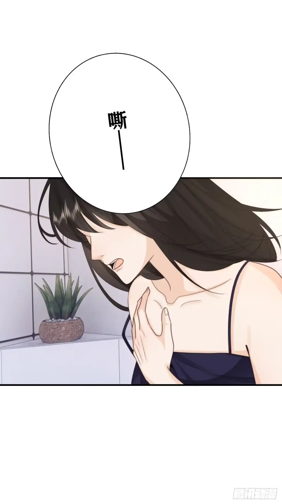 《亲爱的恶魔啊》28.喜欢一个人是藏不住的 第24页