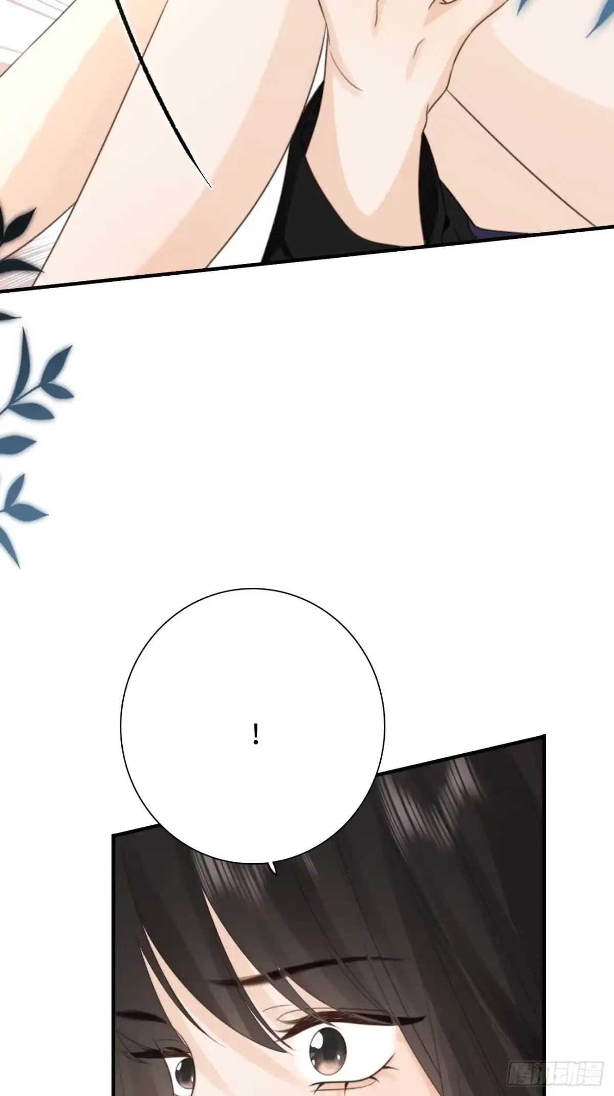 《亲爱的恶魔啊》28.喜欢一个人是藏不住的 第28页