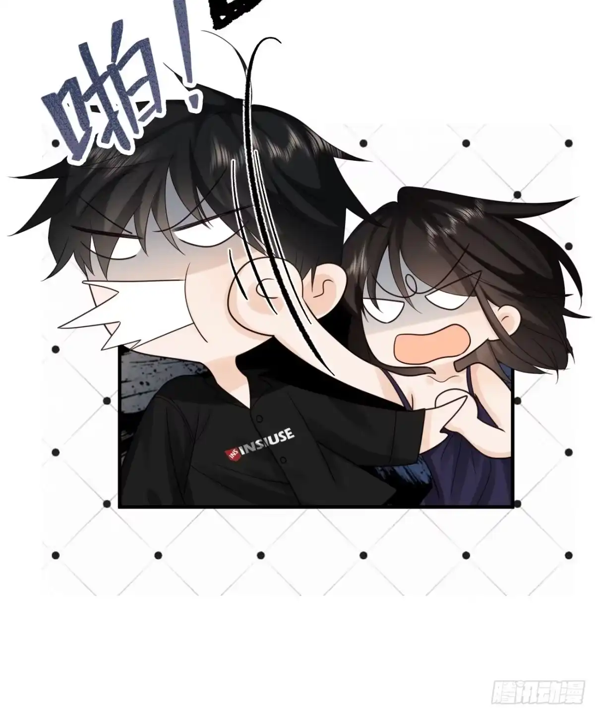 《亲爱的恶魔啊》28.喜欢一个人是藏不住的 第23页