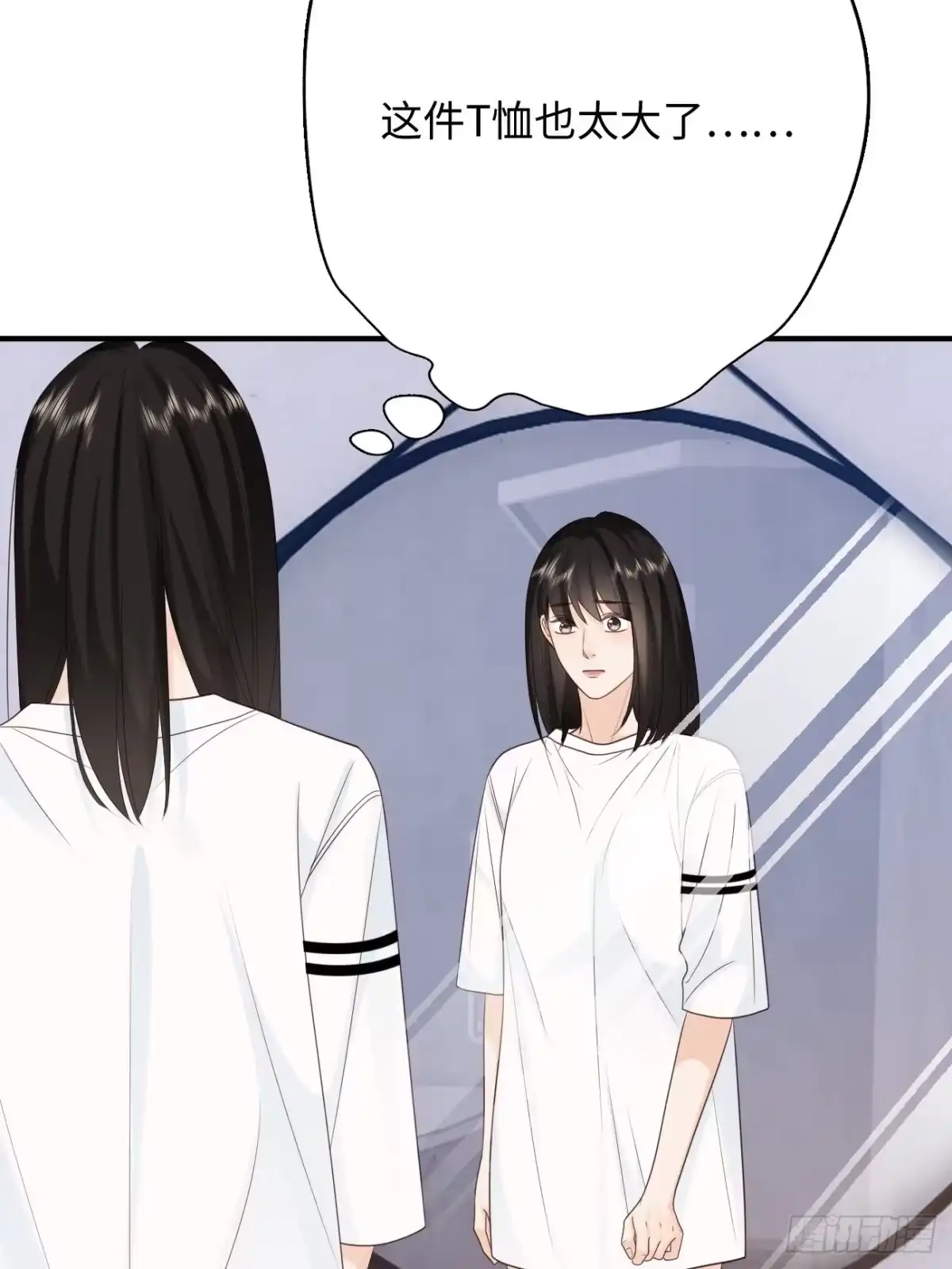 《亲爱的恶魔啊》28.喜欢一个人是藏不住的 第42页