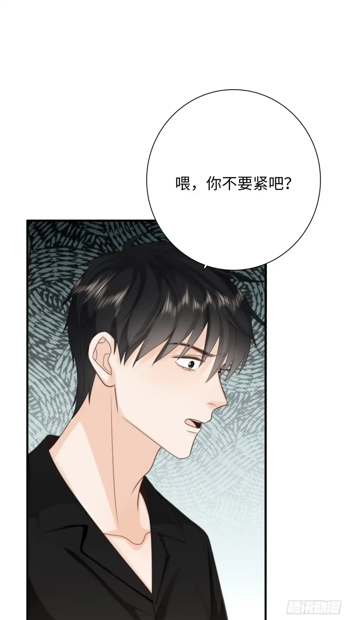 《亲爱的恶魔啊》28.喜欢一个人是藏不住的 第25页