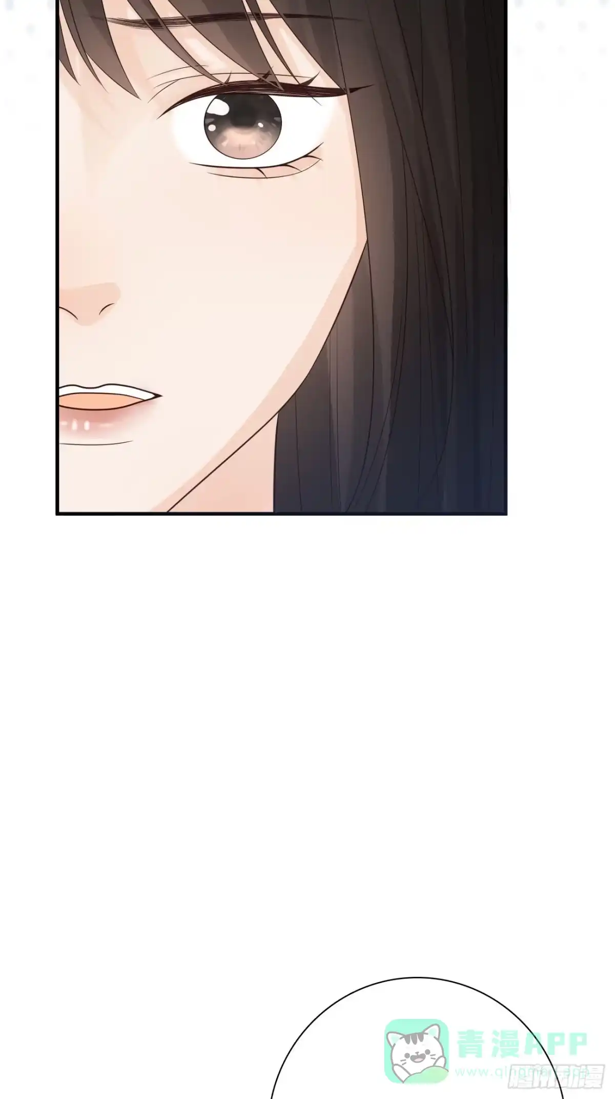 《亲爱的恶魔啊》28.喜欢一个人是藏不住的 第16页