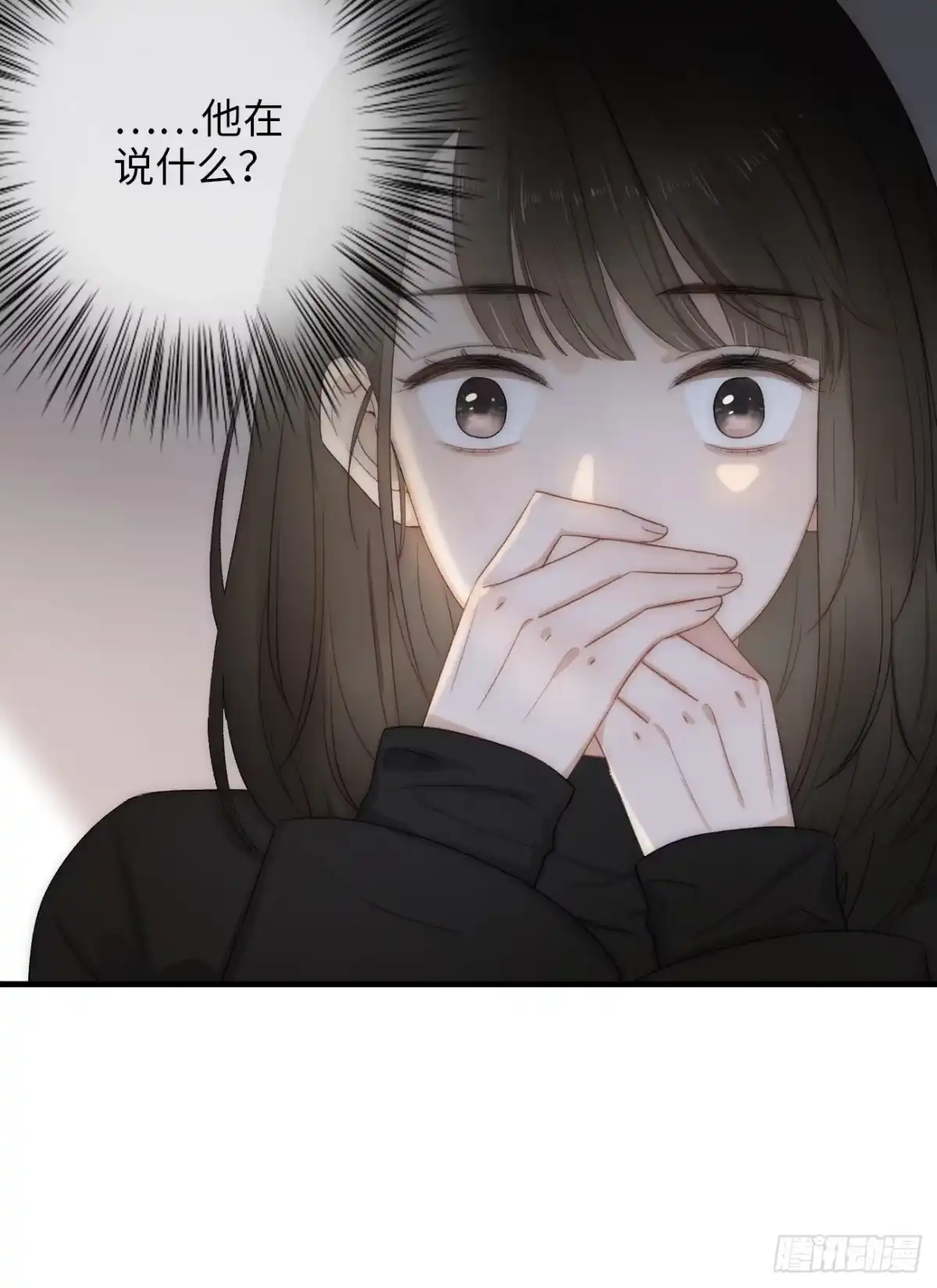 《亲爱的恶魔啊》2.葬礼上微笑的人 第130页